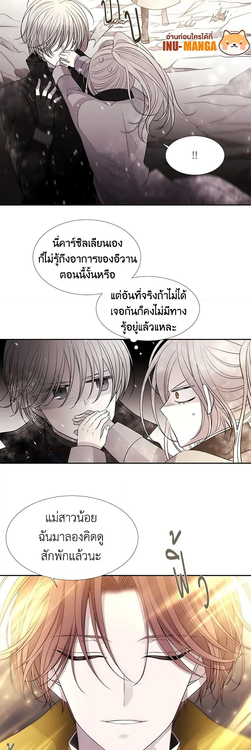 Manga-lc-com อ่านมังงะ อ่านการ์ตูน ออนไลน์ ฟรี Charlotte and Her 5 Disciples ตอนที่ 1 2 3 4 5 6 7 8 9 10 11 12 13 14 ฟรี ไม่มีโฆษณา Manga-lc - อ่าน มังงะ อ่าน การ์ตูน ออนไลน์ อ่านมังงะ ฟรี