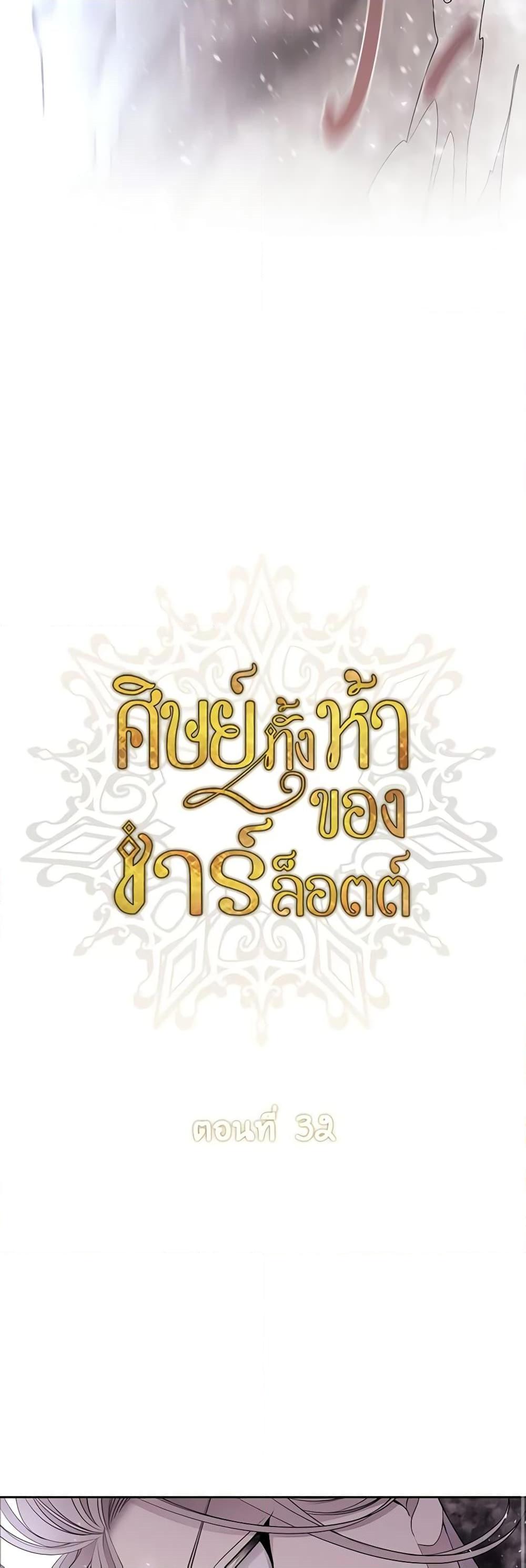 Manga-lc-com อ่านมังงะ อ่านการ์ตูน ออนไลน์ ฟรี Charlotte and Her 5 Disciples ตอนที่ 1 2 3 4 5 6 7 8 9 10 11 12 13 14 ฟรี ไม่มีโฆษณา Manga-lc - อ่าน มังงะ อ่าน การ์ตูน ออนไลน์ อ่านมังงะ ฟรี