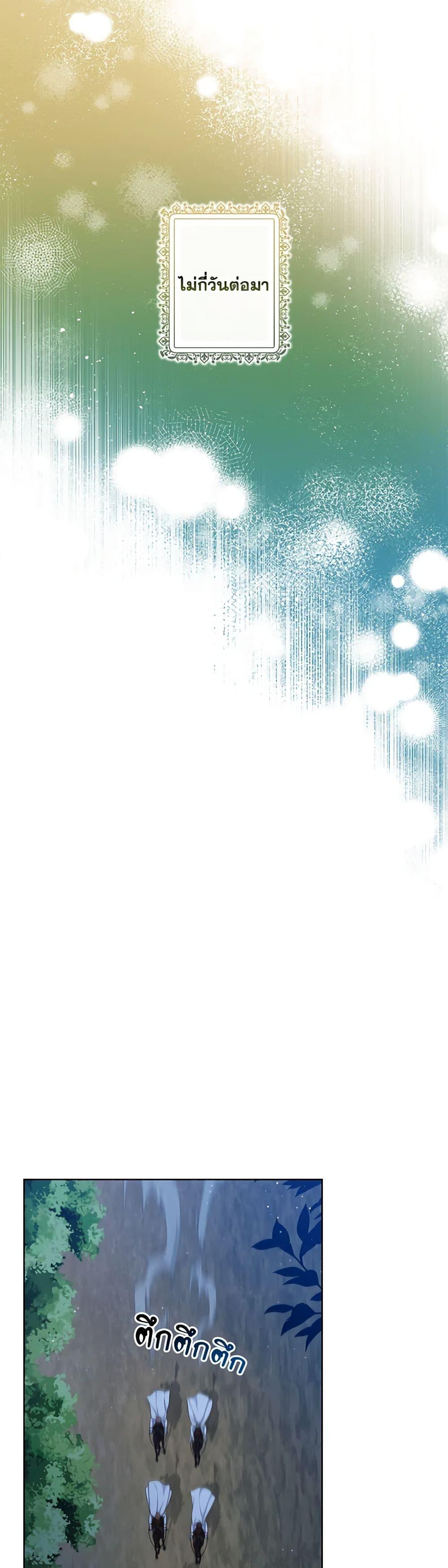 Manga-lc-com อ่านมังงะ อ่านการ์ตูน ออนไลน์ ฟรี The Villain’s Young Backer ตอนที่ 1 2 3 4 5 6 7 8 9 10 11 12 13 14 ฟรี ไม่มีโฆษณา Manga-lc - อ่าน มังงะ อ่าน การ์ตูน ออนไลน์ อ่านมังงะ ฟรี