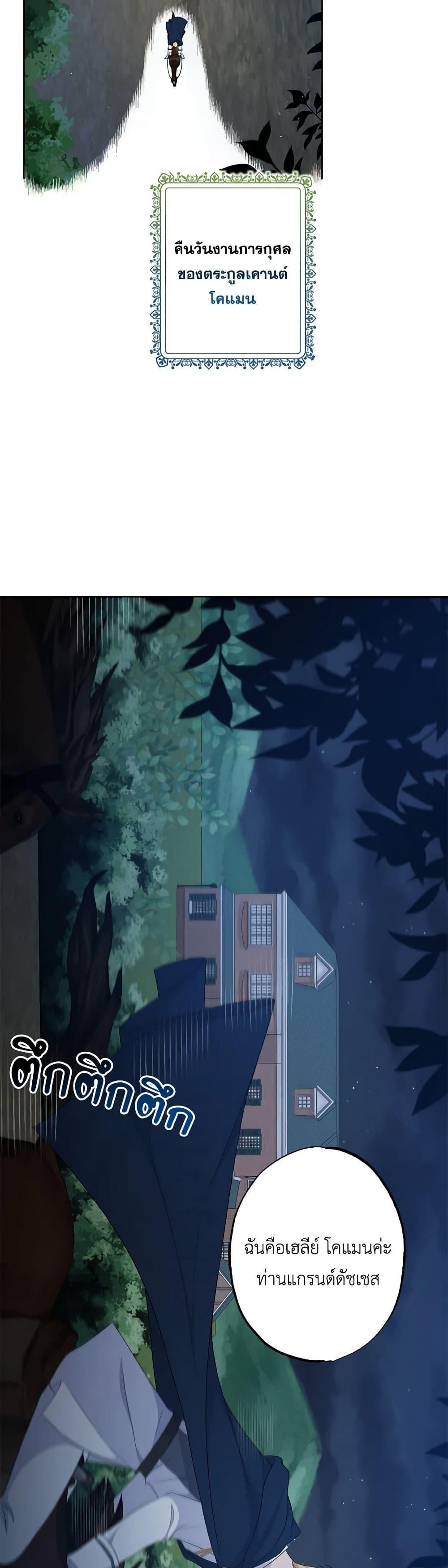 Manga-lc-com อ่านมังงะ อ่านการ์ตูน ออนไลน์ ฟรี The Villain’s Young Backer ตอนที่ 1 2 3 4 5 6 7 8 9 10 11 12 13 14 ฟรี ไม่มีโฆษณา Manga-lc - อ่าน มังงะ อ่าน การ์ตูน ออนไลน์ อ่านมังงะ ฟรี