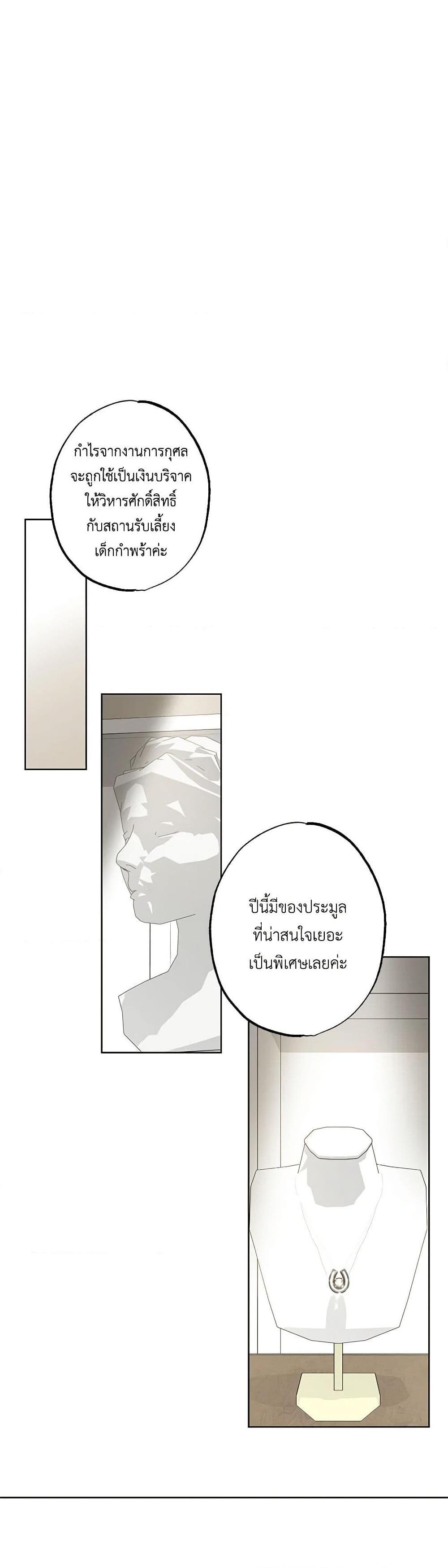 Manga-lc-com อ่านมังงะ อ่านการ์ตูน ออนไลน์ ฟรี The Villain’s Young Backer ตอนที่ 1 2 3 4 5 6 7 8 9 10 11 12 13 14 ฟรี ไม่มีโฆษณา Manga-lc - อ่าน มังงะ อ่าน การ์ตูน ออนไลน์ อ่านมังงะ ฟรี