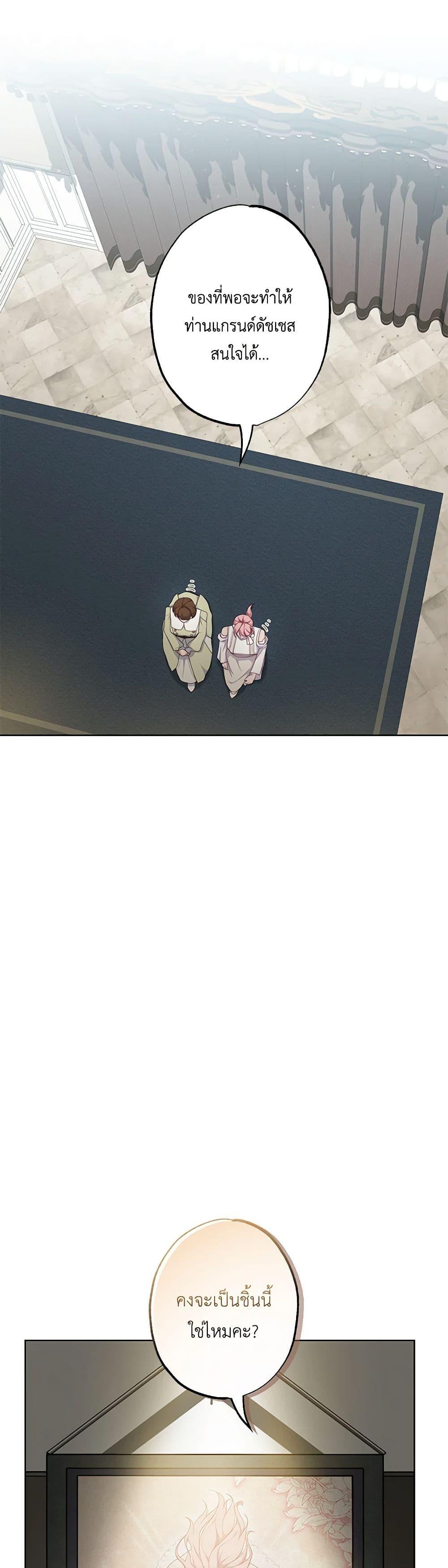 Manga-lc-com อ่านมังงะ อ่านการ์ตูน ออนไลน์ ฟรี The Villain’s Young Backer ตอนที่ 1 2 3 4 5 6 7 8 9 10 11 12 13 14 ฟรี ไม่มีโฆษณา Manga-lc - อ่าน มังงะ อ่าน การ์ตูน ออนไลน์ อ่านมังงะ ฟรี