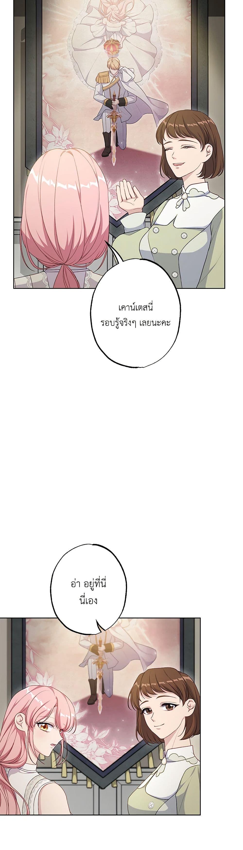 Manga-lc-com อ่านมังงะ อ่านการ์ตูน ออนไลน์ ฟรี The Villain’s Young Backer ตอนที่ 1 2 3 4 5 6 7 8 9 10 11 12 13 14 ฟรี ไม่มีโฆษณา Manga-lc - อ่าน มังงะ อ่าน การ์ตูน ออนไลน์ อ่านมังงะ ฟรี