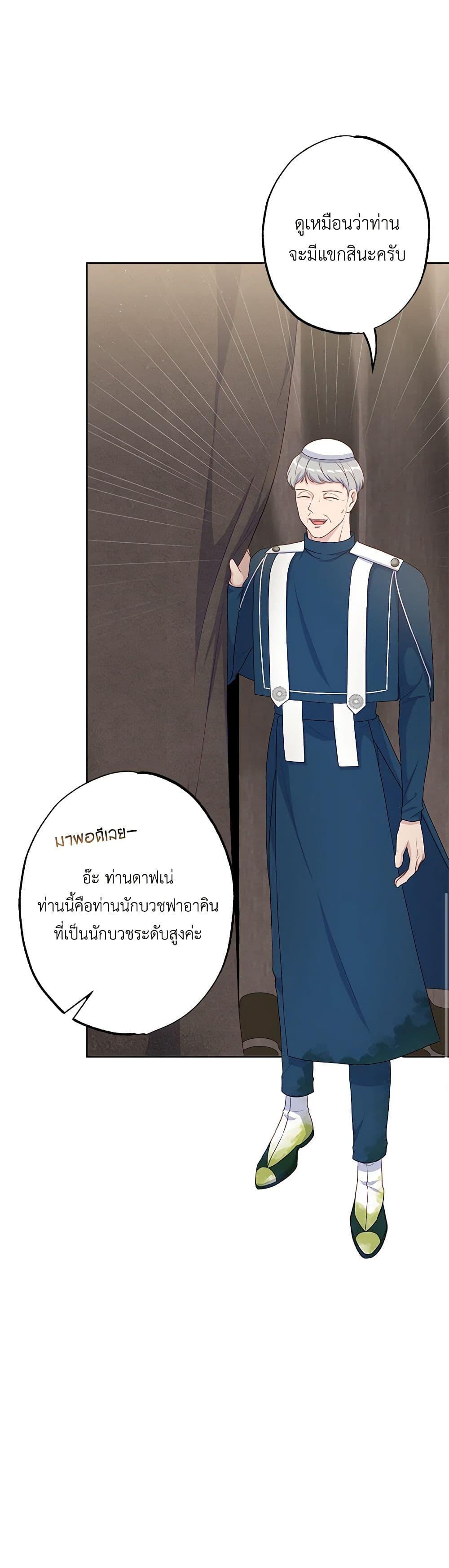 Manga-lc-com อ่านมังงะ อ่านการ์ตูน ออนไลน์ ฟรี The Villain’s Young Backer ตอนที่ 1 2 3 4 5 6 7 8 9 10 11 12 13 14 ฟรี ไม่มีโฆษณา Manga-lc - อ่าน มังงะ อ่าน การ์ตูน ออนไลน์ อ่านมังงะ ฟรี