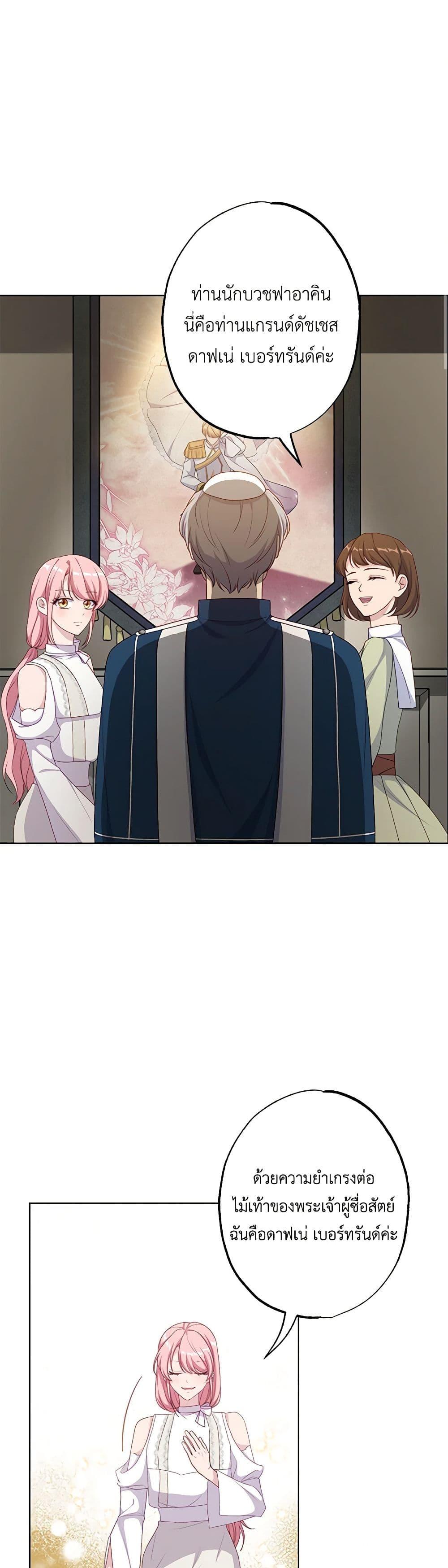 Manga-lc-com อ่านมังงะ อ่านการ์ตูน ออนไลน์ ฟรี The Villain’s Young Backer ตอนที่ 1 2 3 4 5 6 7 8 9 10 11 12 13 14 ฟรี ไม่มีโฆษณา Manga-lc - อ่าน มังงะ อ่าน การ์ตูน ออนไลน์ อ่านมังงะ ฟรี