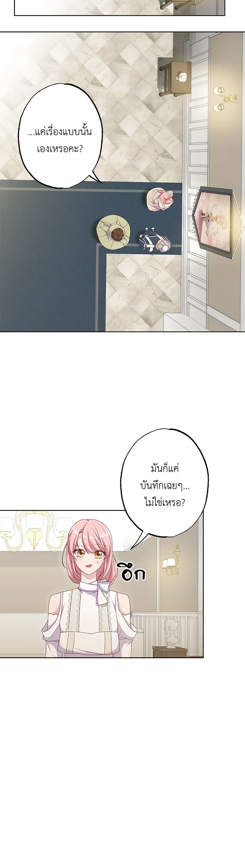 Manga-lc-com อ่านมังงะ อ่านการ์ตูน ออนไลน์ ฟรี The Villain’s Young Backer ตอนที่ 1 2 3 4 5 6 7 8 9 10 11 12 13 14 ฟรี ไม่มีโฆษณา Manga-lc - อ่าน มังงะ อ่าน การ์ตูน ออนไลน์ อ่านมังงะ ฟรี