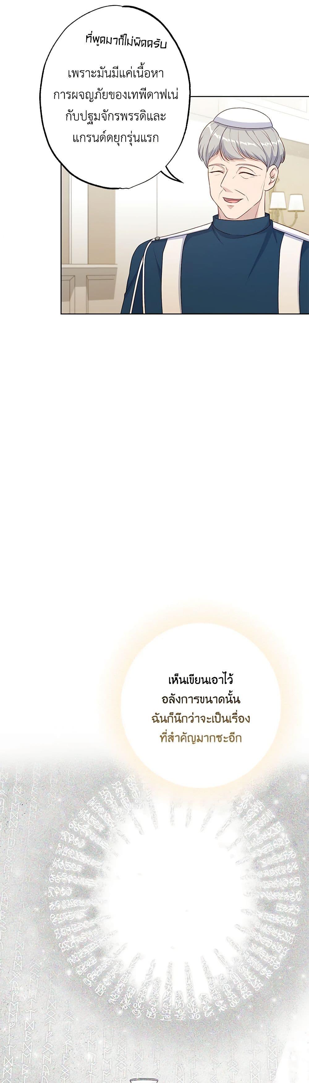 Manga-lc-com อ่านมังงะ อ่านการ์ตูน ออนไลน์ ฟรี The Villain’s Young Backer ตอนที่ 1 2 3 4 5 6 7 8 9 10 11 12 13 14 ฟรี ไม่มีโฆษณา Manga-lc - อ่าน มังงะ อ่าน การ์ตูน ออนไลน์ อ่านมังงะ ฟรี