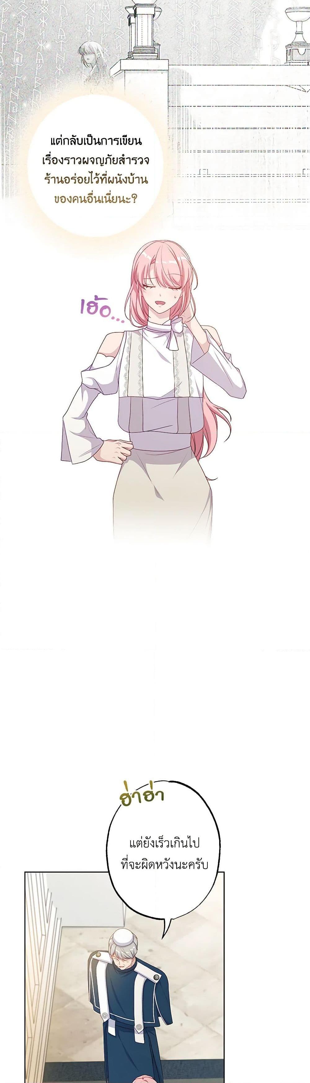 Manga-lc-com อ่านมังงะ อ่านการ์ตูน ออนไลน์ ฟรี The Villain’s Young Backer ตอนที่ 1 2 3 4 5 6 7 8 9 10 11 12 13 14 ฟรี ไม่มีโฆษณา Manga-lc - อ่าน มังงะ อ่าน การ์ตูน ออนไลน์ อ่านมังงะ ฟรี