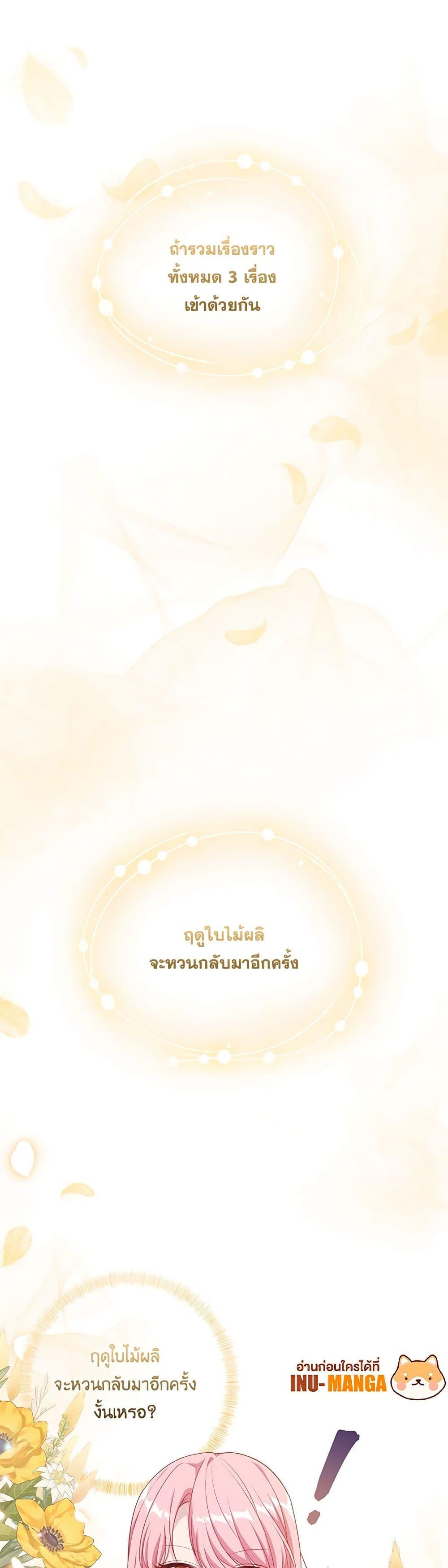 Manga-lc-com อ่านมังงะ อ่านการ์ตูน ออนไลน์ ฟรี The Villain’s Young Backer ตอนที่ 1 2 3 4 5 6 7 8 9 10 11 12 13 14 ฟรี ไม่มีโฆษณา Manga-lc - อ่าน มังงะ อ่าน การ์ตูน ออนไลน์ อ่านมังงะ ฟรี