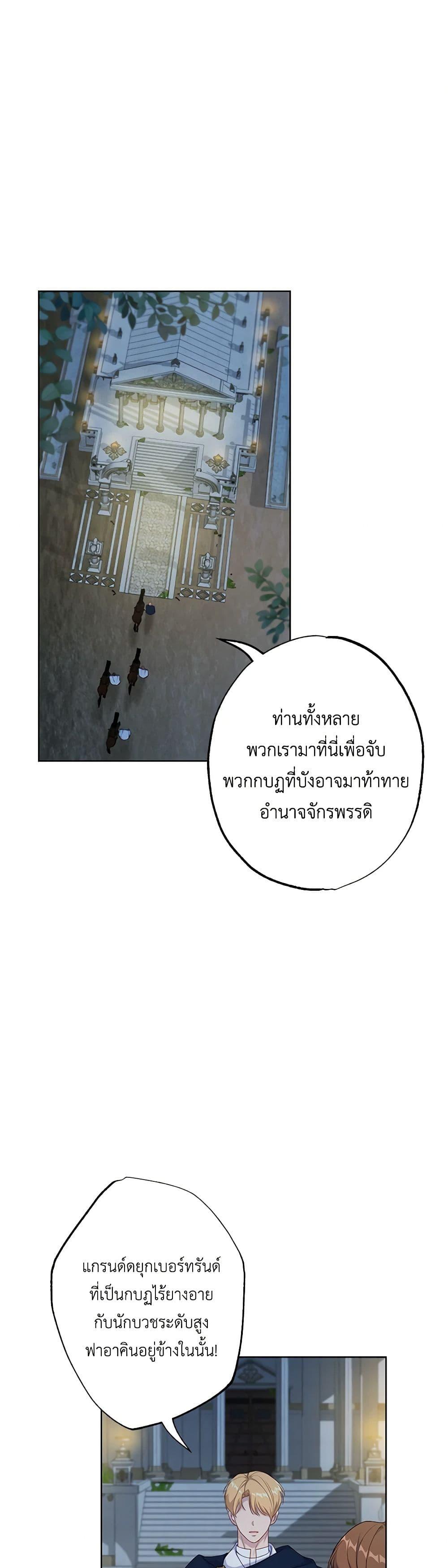 Manga-lc-com อ่านมังงะ อ่านการ์ตูน ออนไลน์ ฟรี The Villain’s Young Backer ตอนที่ 1 2 3 4 5 6 7 8 9 10 11 12 13 14 ฟรี ไม่มีโฆษณา Manga-lc - อ่าน มังงะ อ่าน การ์ตูน ออนไลน์ อ่านมังงะ ฟรี