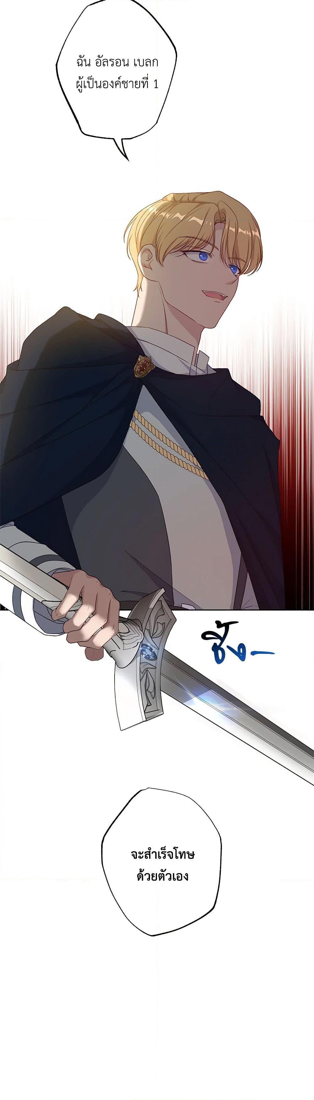 Manga-lc-com อ่านมังงะ อ่านการ์ตูน ออนไลน์ ฟรี The Villain’s Young Backer ตอนที่ 1 2 3 4 5 6 7 8 9 10 11 12 13 14 ฟรี ไม่มีโฆษณา Manga-lc - อ่าน มังงะ อ่าน การ์ตูน ออนไลน์ อ่านมังงะ ฟรี