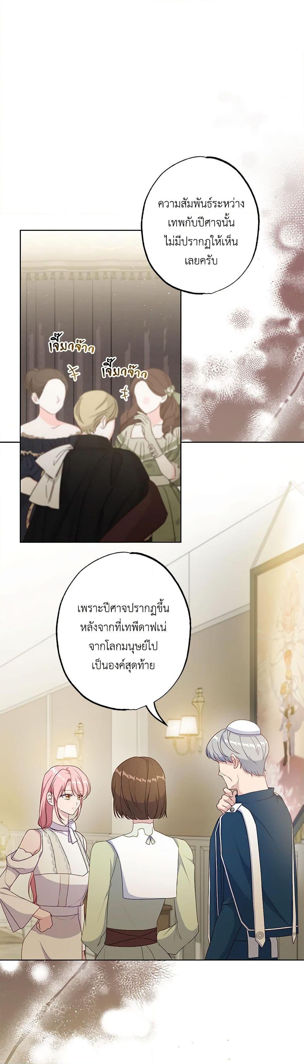 Manga-lc-com อ่านมังงะ อ่านการ์ตูน ออนไลน์ ฟรี The Villain’s Young Backer ตอนที่ 1 2 3 4 5 6 7 8 9 10 11 12 13 14 ฟรี ไม่มีโฆษณา Manga-lc - อ่าน มังงะ อ่าน การ์ตูน ออนไลน์ อ่านมังงะ ฟรี