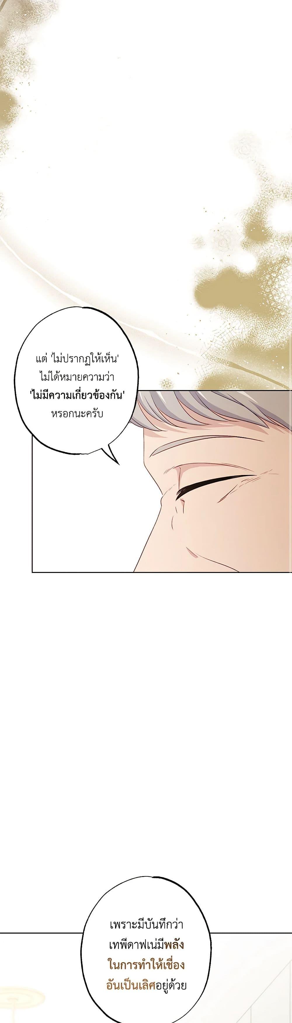 Manga-lc-com อ่านมังงะ อ่านการ์ตูน ออนไลน์ ฟรี The Villain’s Young Backer ตอนที่ 1 2 3 4 5 6 7 8 9 10 11 12 13 14 ฟรี ไม่มีโฆษณา Manga-lc - อ่าน มังงะ อ่าน การ์ตูน ออนไลน์ อ่านมังงะ ฟรี