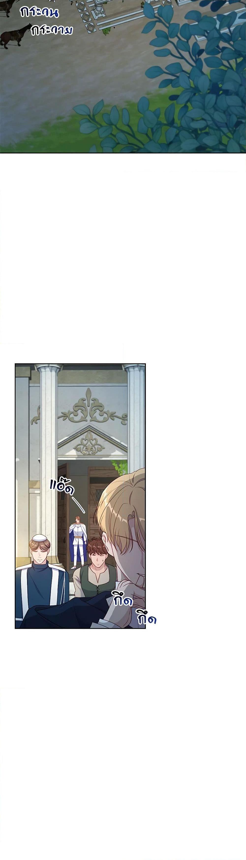 Manga-lc-com อ่านมังงะ อ่านการ์ตูน ออนไลน์ ฟรี The Villain’s Young Backer ตอนที่ 1 2 3 4 5 6 7 8 9 10 11 12 13 14 ฟรี ไม่มีโฆษณา Manga-lc - อ่าน มังงะ อ่าน การ์ตูน ออนไลน์ อ่านมังงะ ฟรี