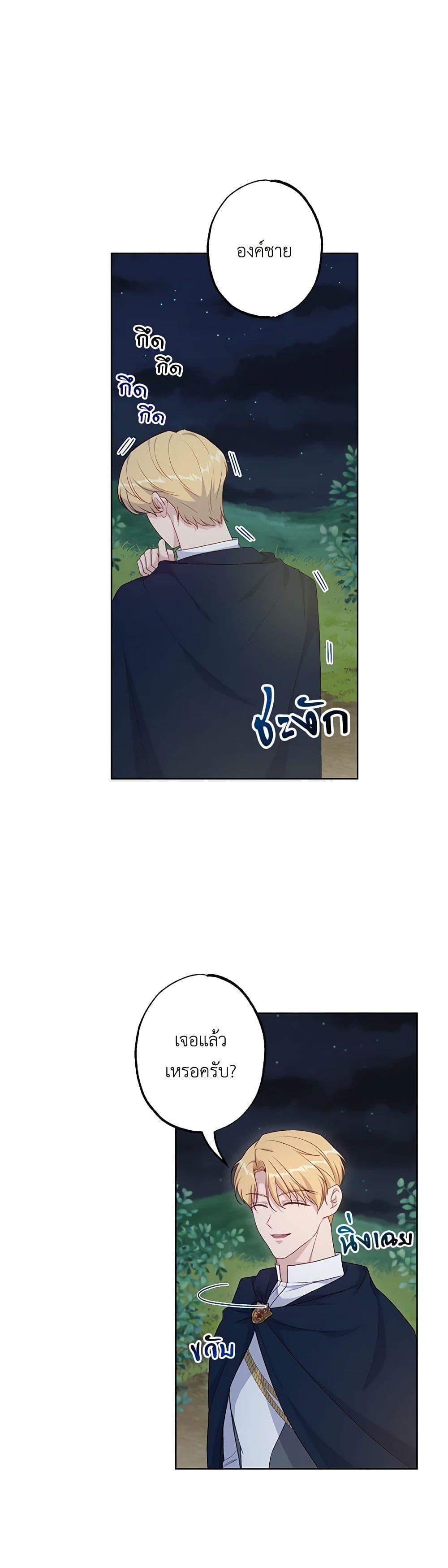 Manga-lc-com อ่านมังงะ อ่านการ์ตูน ออนไลน์ ฟรี The Villain’s Young Backer ตอนที่ 1 2 3 4 5 6 7 8 9 10 11 12 13 14 ฟรี ไม่มีโฆษณา Manga-lc - อ่าน มังงะ อ่าน การ์ตูน ออนไลน์ อ่านมังงะ ฟรี