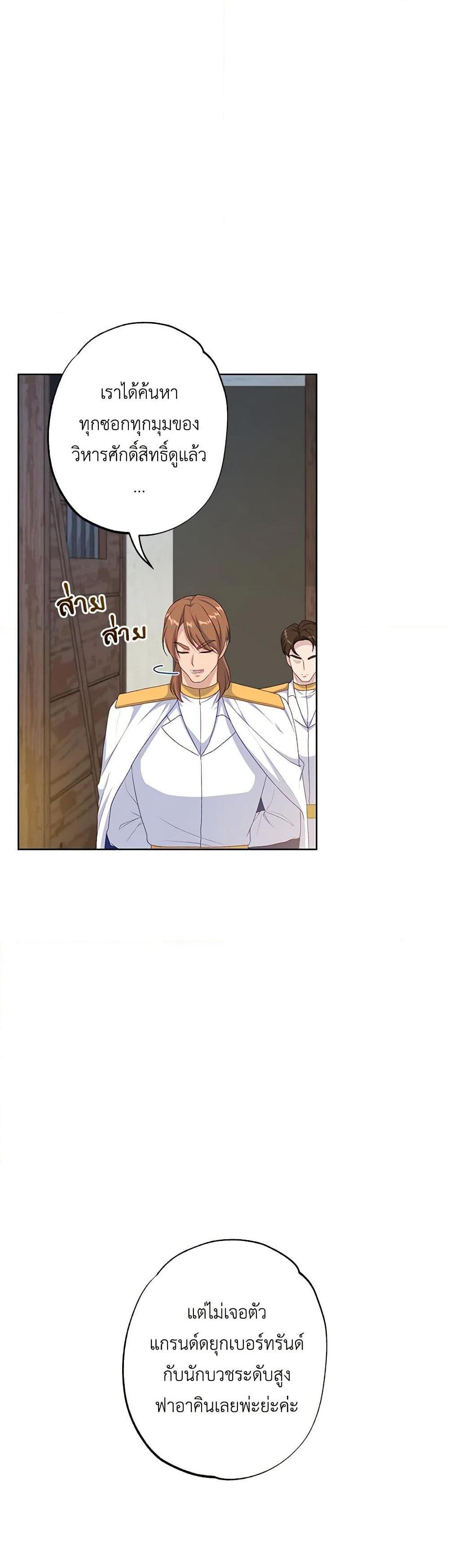 Manga-lc-com อ่านมังงะ อ่านการ์ตูน ออนไลน์ ฟรี The Villain’s Young Backer ตอนที่ 1 2 3 4 5 6 7 8 9 10 11 12 13 14 ฟรี ไม่มีโฆษณา Manga-lc - อ่าน มังงะ อ่าน การ์ตูน ออนไลน์ อ่านมังงะ ฟรี