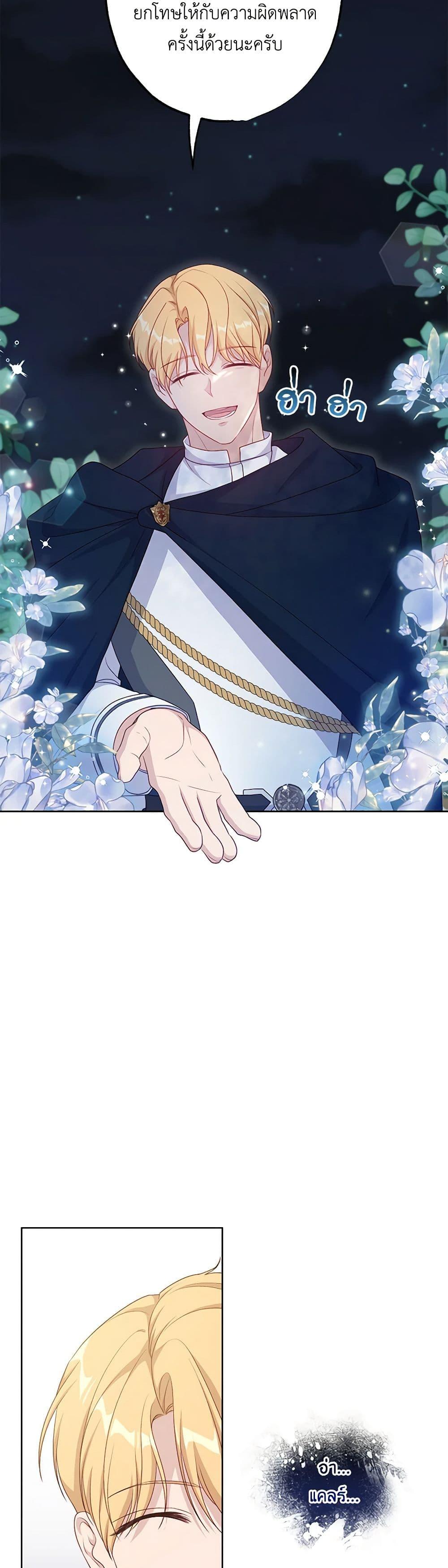 Manga-lc-com อ่านมังงะ อ่านการ์ตูน ออนไลน์ ฟรี The Villain’s Young Backer ตอนที่ 1 2 3 4 5 6 7 8 9 10 11 12 13 14 ฟรี ไม่มีโฆษณา Manga-lc - อ่าน มังงะ อ่าน การ์ตูน ออนไลน์ อ่านมังงะ ฟรี