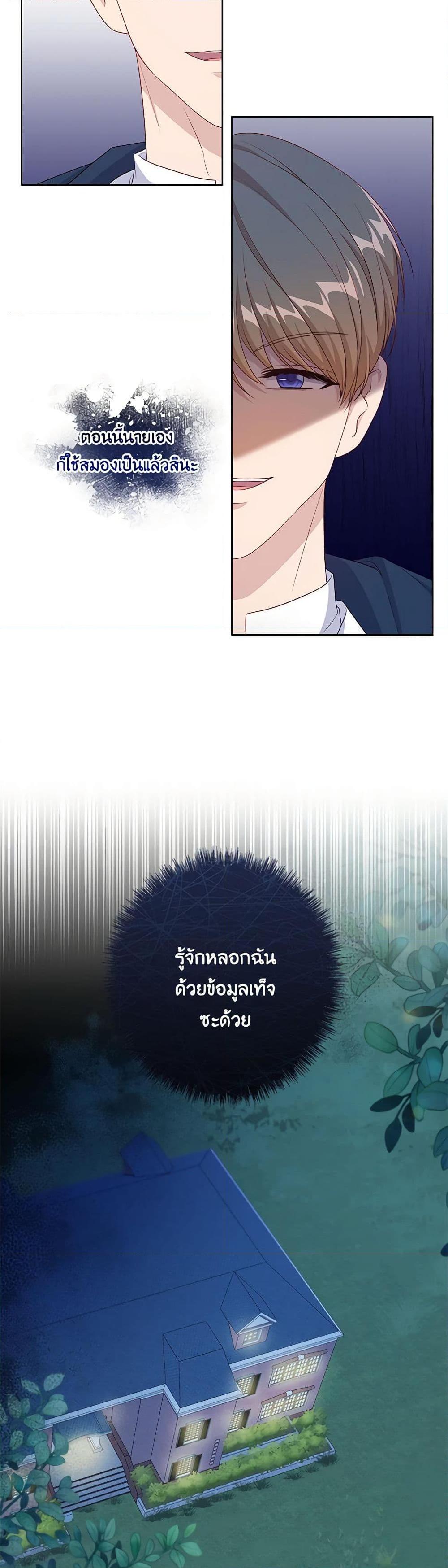 Manga-lc-com อ่านมังงะ อ่านการ์ตูน ออนไลน์ ฟรี The Villain’s Young Backer ตอนที่ 1 2 3 4 5 6 7 8 9 10 11 12 13 14 ฟรี ไม่มีโฆษณา Manga-lc - อ่าน มังงะ อ่าน การ์ตูน ออนไลน์ อ่านมังงะ ฟรี