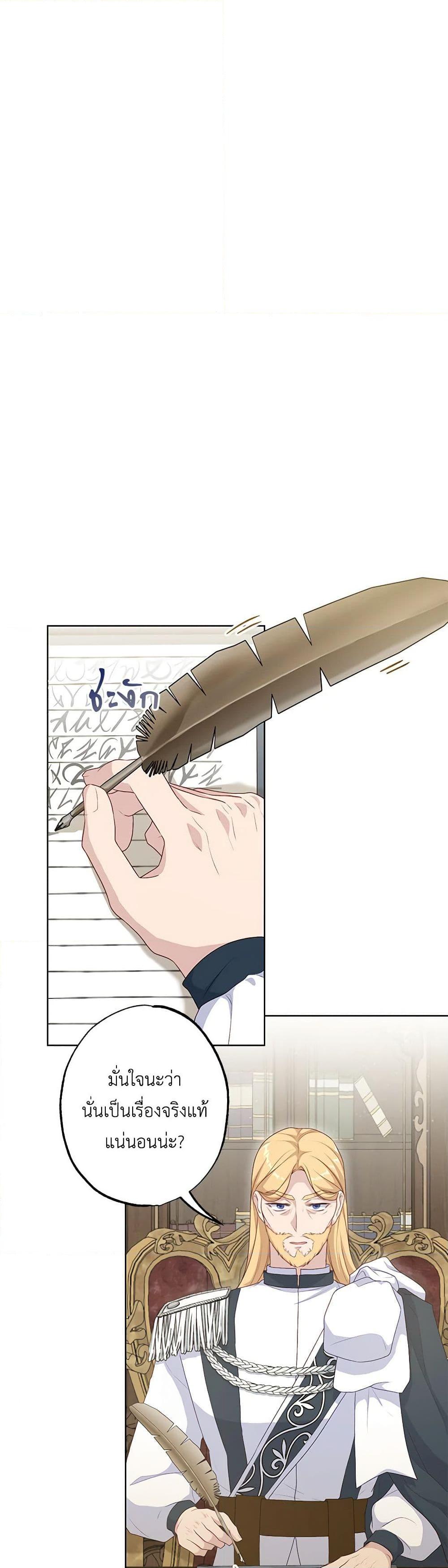 Manga-lc-com อ่านมังงะ อ่านการ์ตูน ออนไลน์ ฟรี The Villain’s Young Backer ตอนที่ 1 2 3 4 5 6 7 8 9 10 11 12 13 14 ฟรี ไม่มีโฆษณา Manga-lc - อ่าน มังงะ อ่าน การ์ตูน ออนไลน์ อ่านมังงะ ฟรี