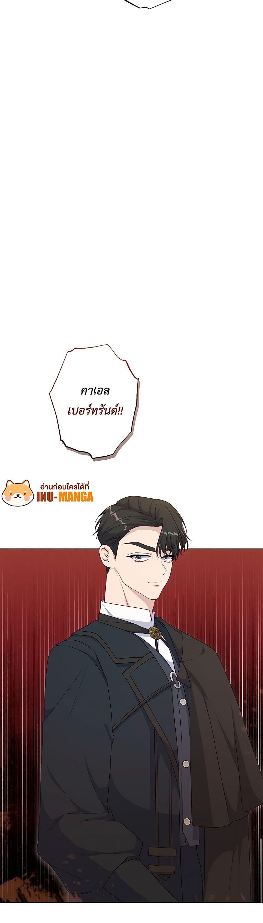Manga-lc-com อ่านมังงะ อ่านการ์ตูน ออนไลน์ ฟรี The Villain’s Young Backer ตอนที่ 1 2 3 4 5 6 7 8 9 10 11 12 13 14 ฟรี ไม่มีโฆษณา Manga-lc - อ่าน มังงะ อ่าน การ์ตูน ออนไลน์ อ่านมังงะ ฟรี