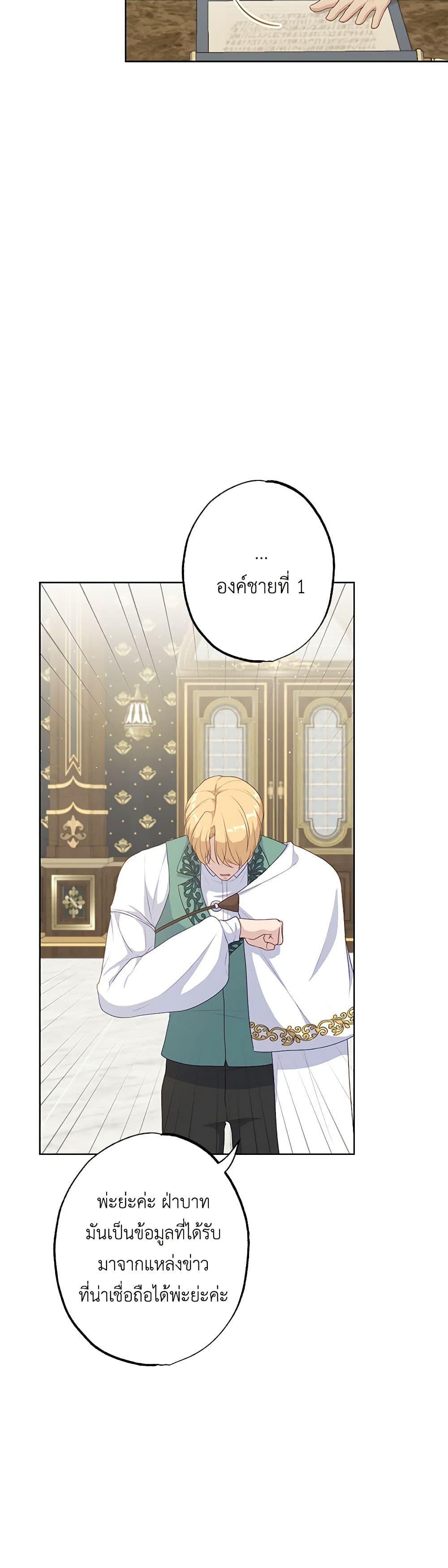 Manga-lc-com อ่านมังงะ อ่านการ์ตูน ออนไลน์ ฟรี The Villain’s Young Backer ตอนที่ 1 2 3 4 5 6 7 8 9 10 11 12 13 14 ฟรี ไม่มีโฆษณา Manga-lc - อ่าน มังงะ อ่าน การ์ตูน ออนไลน์ อ่านมังงะ ฟรี