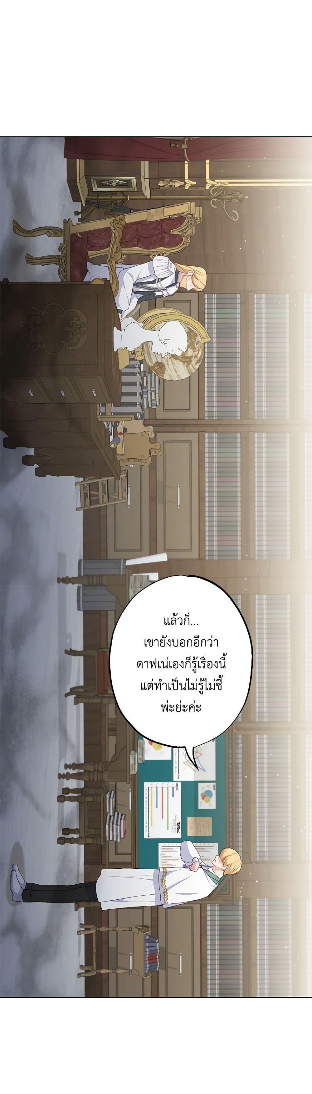Manga-lc-com อ่านมังงะ อ่านการ์ตูน ออนไลน์ ฟรี The Villain’s Young Backer ตอนที่ 1 2 3 4 5 6 7 8 9 10 11 12 13 14 ฟรี ไม่มีโฆษณา Manga-lc - อ่าน มังงะ อ่าน การ์ตูน ออนไลน์ อ่านมังงะ ฟรี