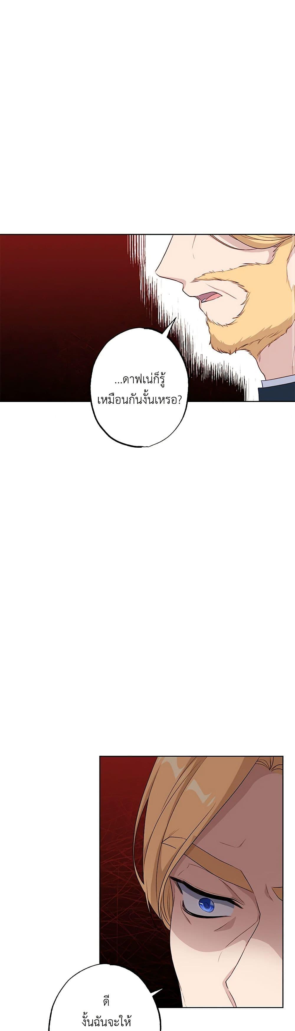 Manga-lc-com อ่านมังงะ อ่านการ์ตูน ออนไลน์ ฟรี The Villain’s Young Backer ตอนที่ 1 2 3 4 5 6 7 8 9 10 11 12 13 14 ฟรี ไม่มีโฆษณา Manga-lc - อ่าน มังงะ อ่าน การ์ตูน ออนไลน์ อ่านมังงะ ฟรี