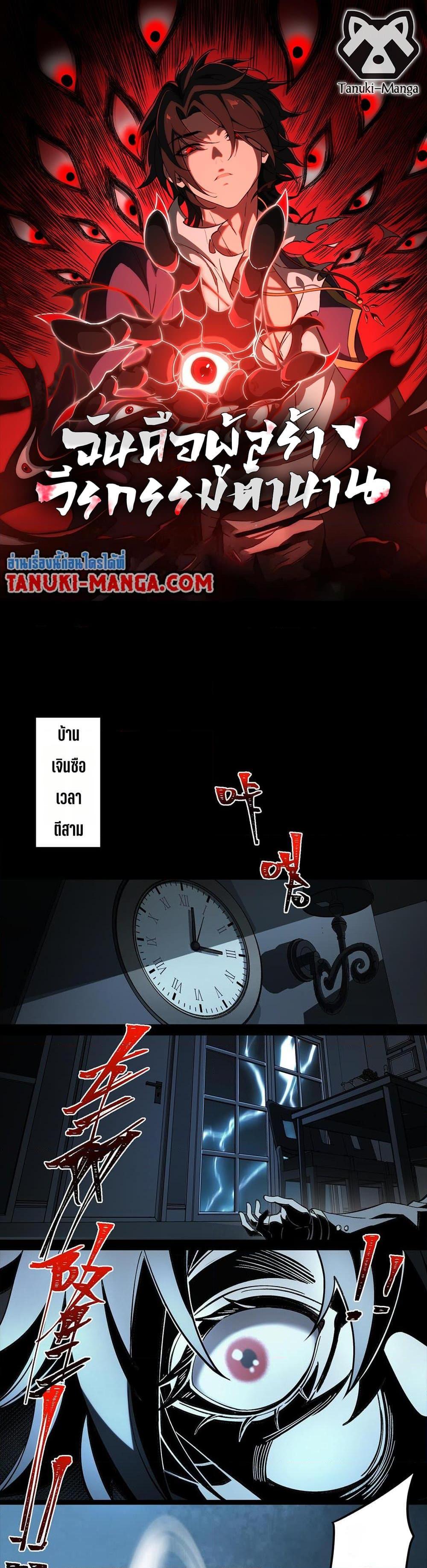 Manga-lc-com อ่านมังงะ อ่านการ์ตูน ออนไลน์ ฟรี I Created An Urban Legend ตอนที่ 1 2 3 4 5 6 7 8 9 10 11 12 13 14 ฟรี ไม่มีโฆษณา Manga-lc - อ่าน มังงะ อ่าน การ์ตูน ออนไลน์ อ่านมังงะ ฟรี