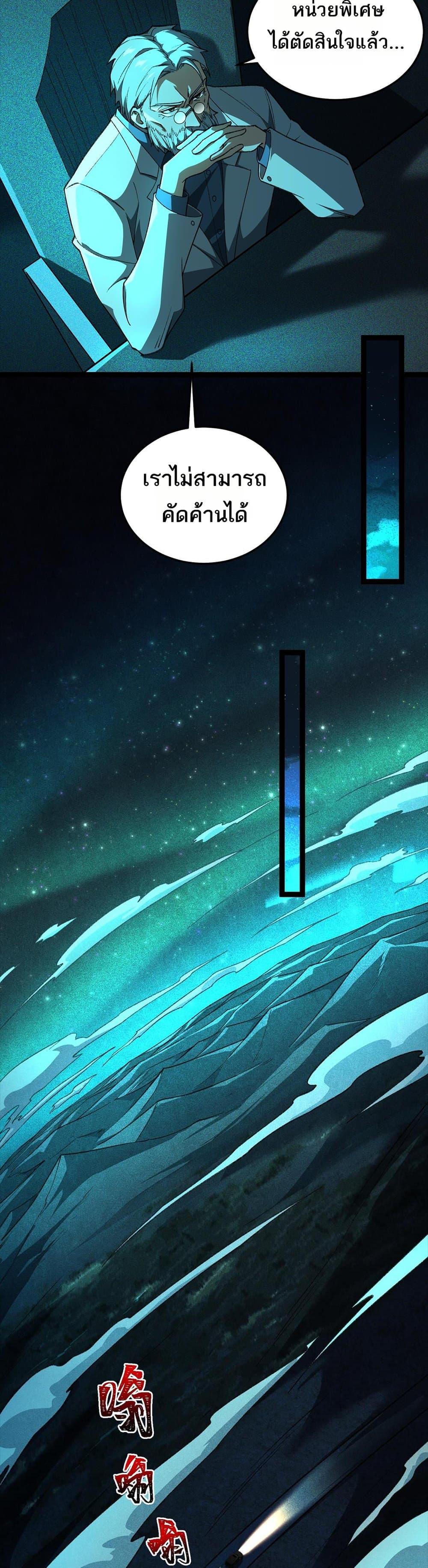 Manga-lc-com อ่านมังงะ อ่านการ์ตูน ออนไลน์ ฟรี I Created An Urban Legend ตอนที่ 1 2 3 4 5 6 7 8 9 10 11 12 13 14 ฟรี ไม่มีโฆษณา Manga-lc - อ่าน มังงะ อ่าน การ์ตูน ออนไลน์ อ่านมังงะ ฟรี