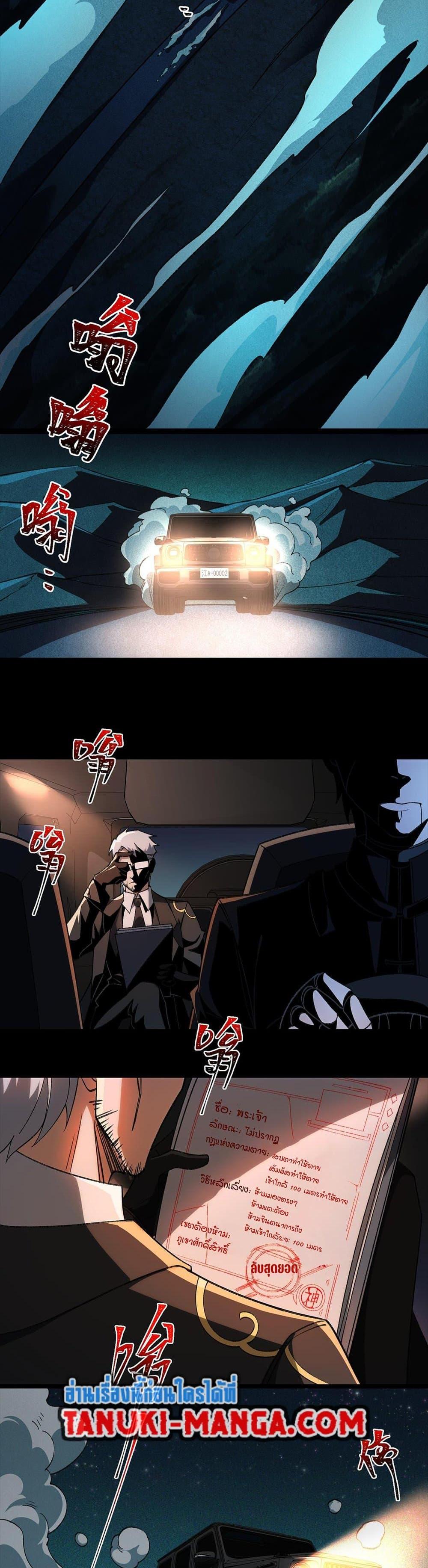 Manga-lc-com อ่านมังงะ อ่านการ์ตูน ออนไลน์ ฟรี I Created An Urban Legend ตอนที่ 1 2 3 4 5 6 7 8 9 10 11 12 13 14 ฟรี ไม่มีโฆษณา Manga-lc - อ่าน มังงะ อ่าน การ์ตูน ออนไลน์ อ่านมังงะ ฟรี