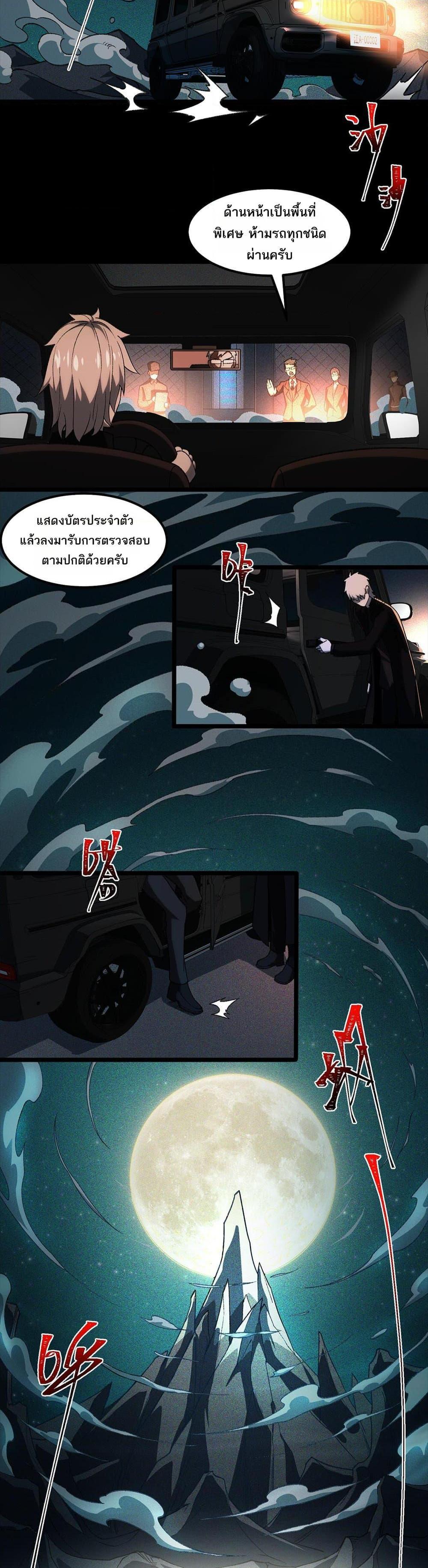 Manga-lc-com อ่านมังงะ อ่านการ์ตูน ออนไลน์ ฟรี I Created An Urban Legend ตอนที่ 1 2 3 4 5 6 7 8 9 10 11 12 13 14 ฟรี ไม่มีโฆษณา Manga-lc - อ่าน มังงะ อ่าน การ์ตูน ออนไลน์ อ่านมังงะ ฟรี