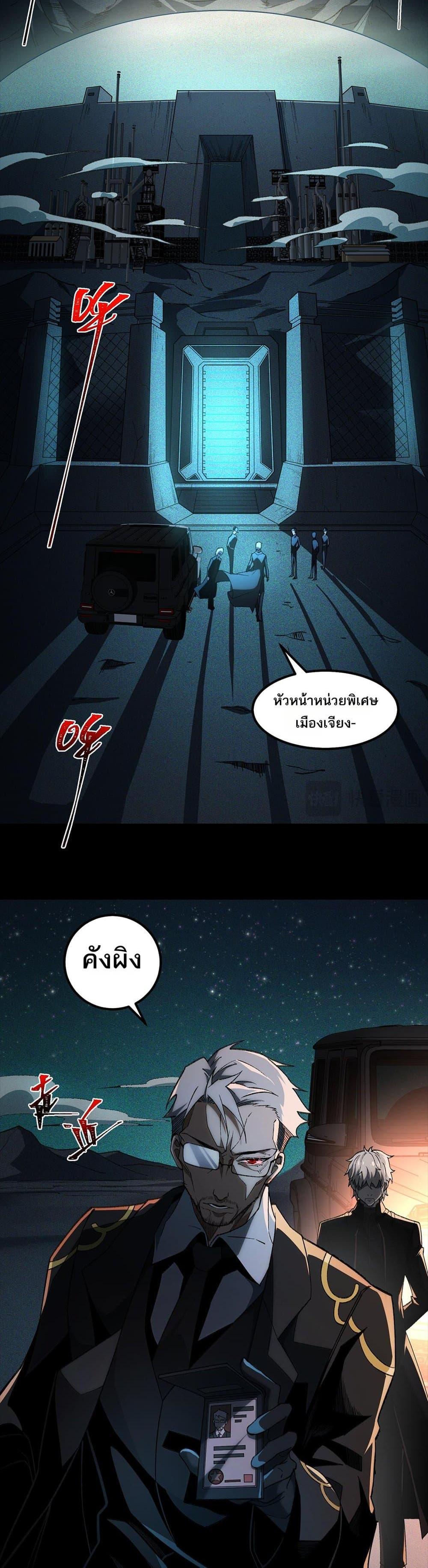 Manga-lc-com อ่านมังงะ อ่านการ์ตูน ออนไลน์ ฟรี I Created An Urban Legend ตอนที่ 1 2 3 4 5 6 7 8 9 10 11 12 13 14 ฟรี ไม่มีโฆษณา Manga-lc - อ่าน มังงะ อ่าน การ์ตูน ออนไลน์ อ่านมังงะ ฟรี