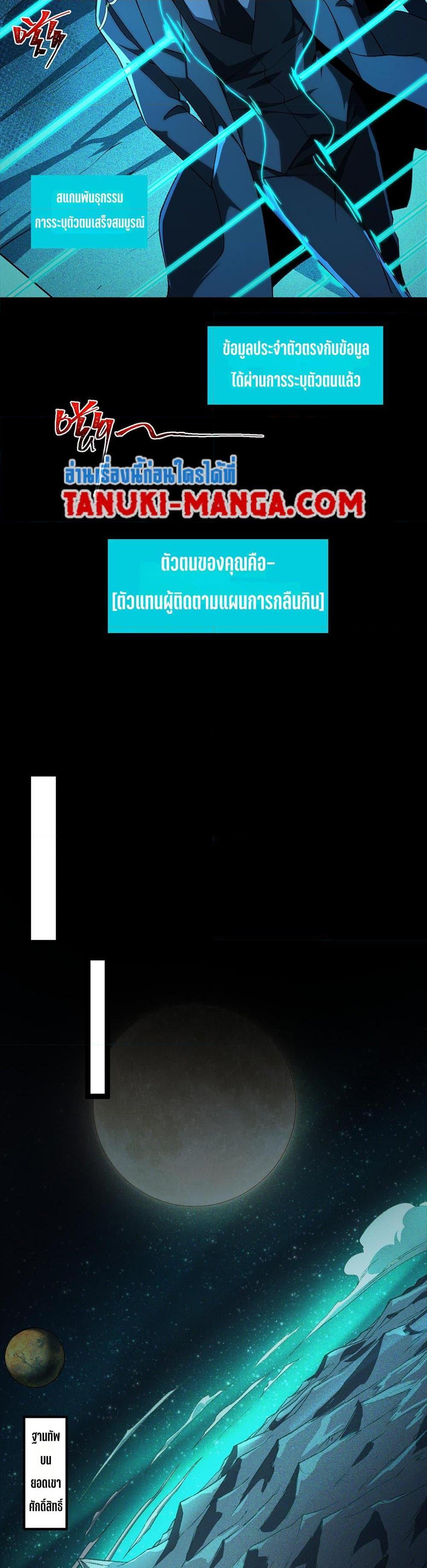 Manga-lc-com อ่านมังงะ อ่านการ์ตูน ออนไลน์ ฟรี I Created An Urban Legend ตอนที่ 1 2 3 4 5 6 7 8 9 10 11 12 13 14 ฟรี ไม่มีโฆษณา Manga-lc - อ่าน มังงะ อ่าน การ์ตูน ออนไลน์ อ่านมังงะ ฟรี