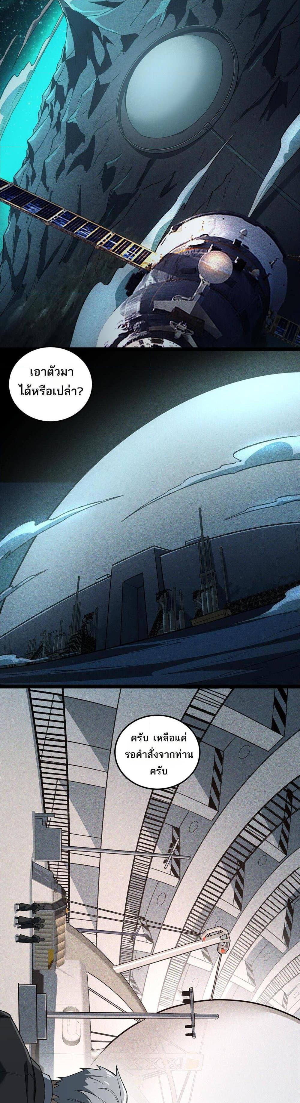 Manga-lc-com อ่านมังงะ อ่านการ์ตูน ออนไลน์ ฟรี I Created An Urban Legend ตอนที่ 1 2 3 4 5 6 7 8 9 10 11 12 13 14 ฟรี ไม่มีโฆษณา Manga-lc - อ่าน มังงะ อ่าน การ์ตูน ออนไลน์ อ่านมังงะ ฟรี