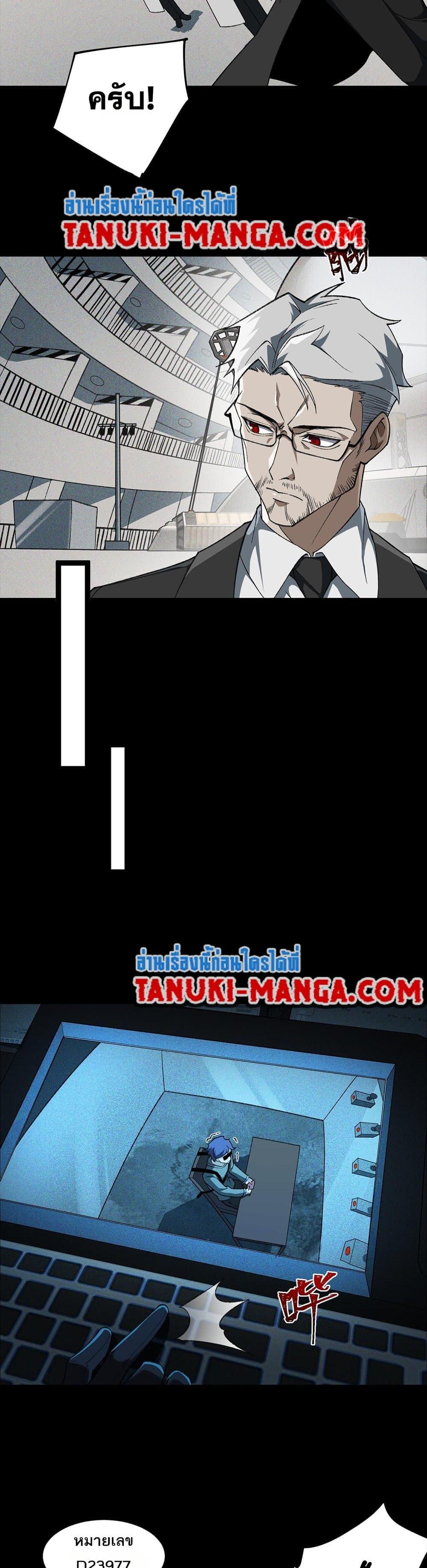 Manga-lc-com อ่านมังงะ อ่านการ์ตูน ออนไลน์ ฟรี I Created An Urban Legend ตอนที่ 1 2 3 4 5 6 7 8 9 10 11 12 13 14 ฟรี ไม่มีโฆษณา Manga-lc - อ่าน มังงะ อ่าน การ์ตูน ออนไลน์ อ่านมังงะ ฟรี