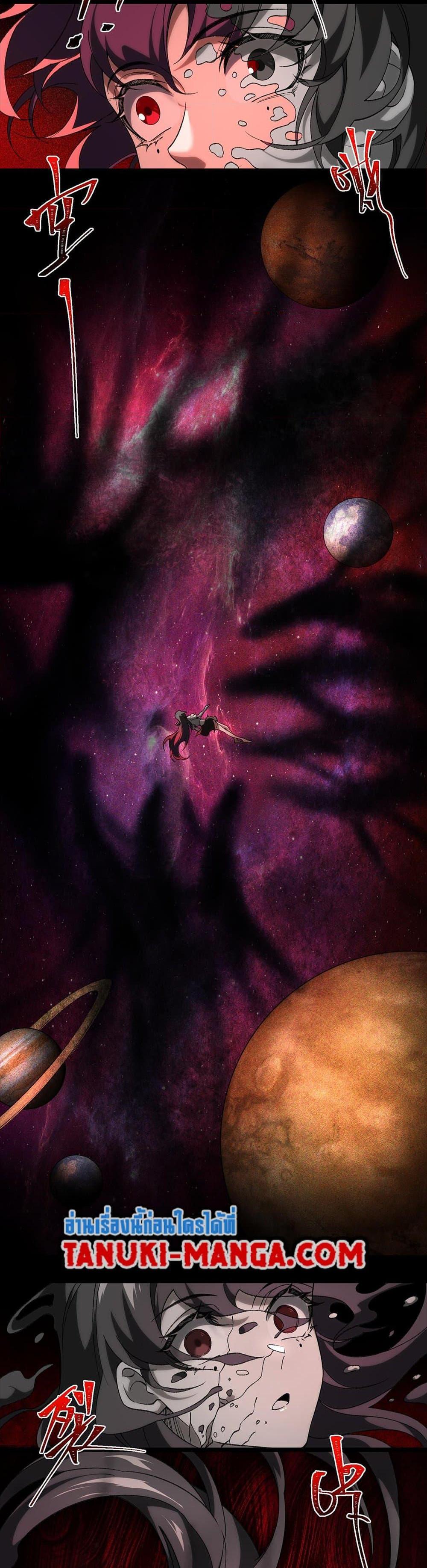 Manga-lc-com อ่านมังงะ อ่านการ์ตูน ออนไลน์ ฟรี I Created An Urban Legend ตอนที่ 1 2 3 4 5 6 7 8 9 10 11 12 13 14 ฟรี ไม่มีโฆษณา Manga-lc - อ่าน มังงะ อ่าน การ์ตูน ออนไลน์ อ่านมังงะ ฟรี