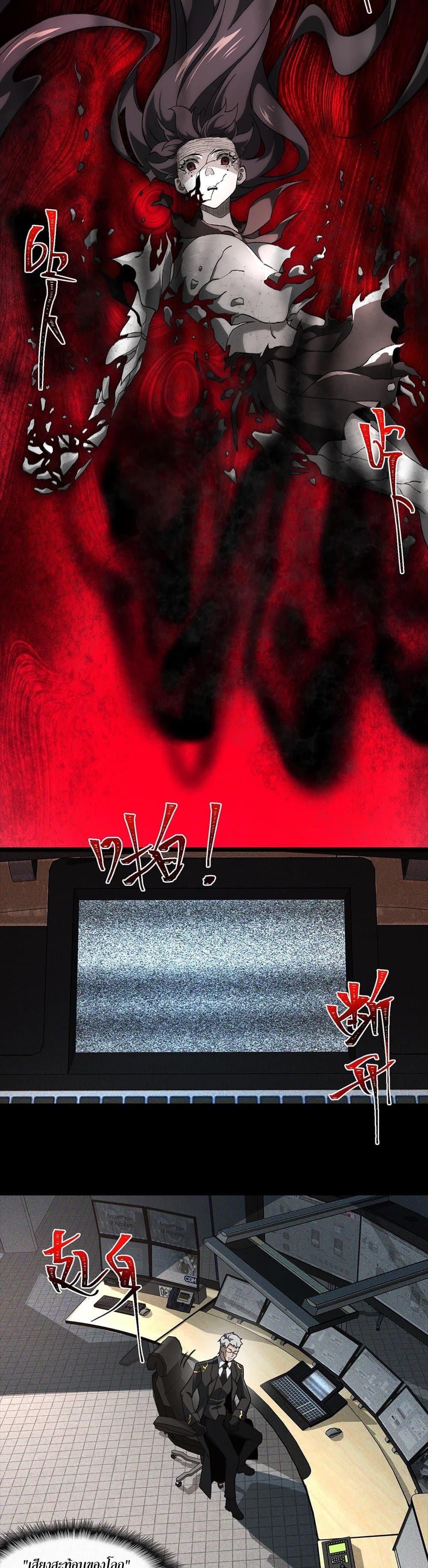 Manga-lc-com อ่านมังงะ อ่านการ์ตูน ออนไลน์ ฟรี I Created An Urban Legend ตอนที่ 1 2 3 4 5 6 7 8 9 10 11 12 13 14 ฟรี ไม่มีโฆษณา Manga-lc - อ่าน มังงะ อ่าน การ์ตูน ออนไลน์ อ่านมังงะ ฟรี