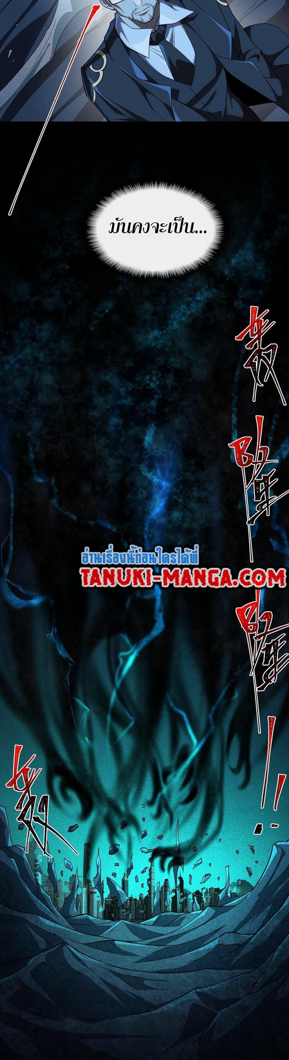 Manga-lc-com อ่านมังงะ อ่านการ์ตูน ออนไลน์ ฟรี I Created An Urban Legend ตอนที่ 1 2 3 4 5 6 7 8 9 10 11 12 13 14 ฟรี ไม่มีโฆษณา Manga-lc - อ่าน มังงะ อ่าน การ์ตูน ออนไลน์ อ่านมังงะ ฟรี