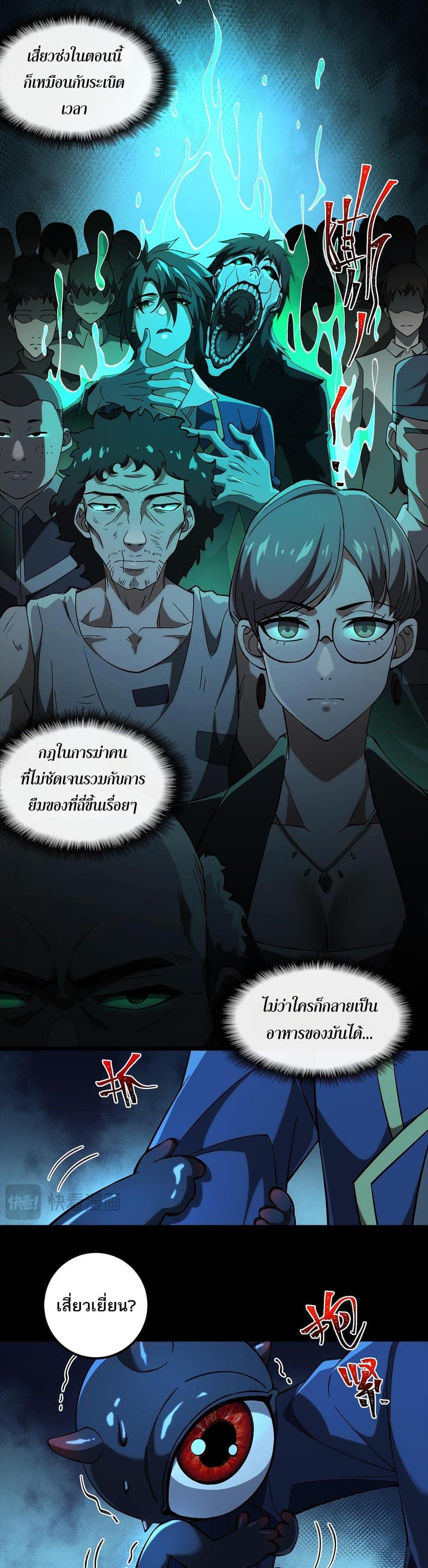 Manga-lc-com อ่านมังงะ อ่านการ์ตูน ออนไลน์ ฟรี I Created An Urban Legend ตอนที่ 1 2 3 4 5 6 7 8 9 10 11 12 13 14 ฟรี ไม่มีโฆษณา Manga-lc - อ่าน มังงะ อ่าน การ์ตูน ออนไลน์ อ่านมังงะ ฟรี