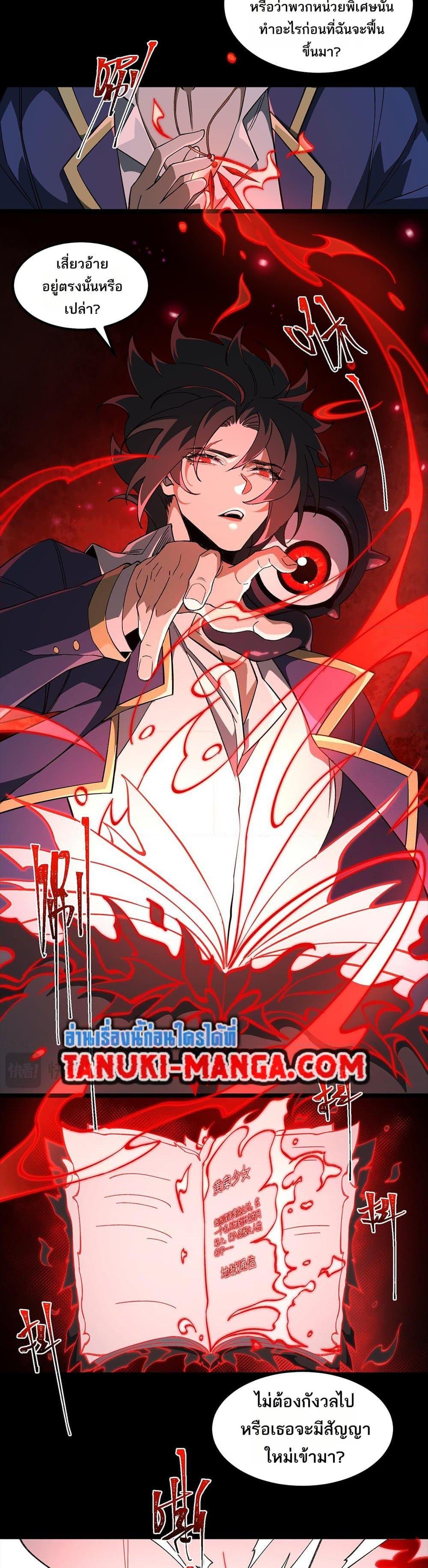 Manga-lc-com อ่านมังงะ อ่านการ์ตูน ออนไลน์ ฟรี I Created An Urban Legend ตอนที่ 1 2 3 4 5 6 7 8 9 10 11 12 13 14 ฟรี ไม่มีโฆษณา Manga-lc - อ่าน มังงะ อ่าน การ์ตูน ออนไลน์ อ่านมังงะ ฟรี