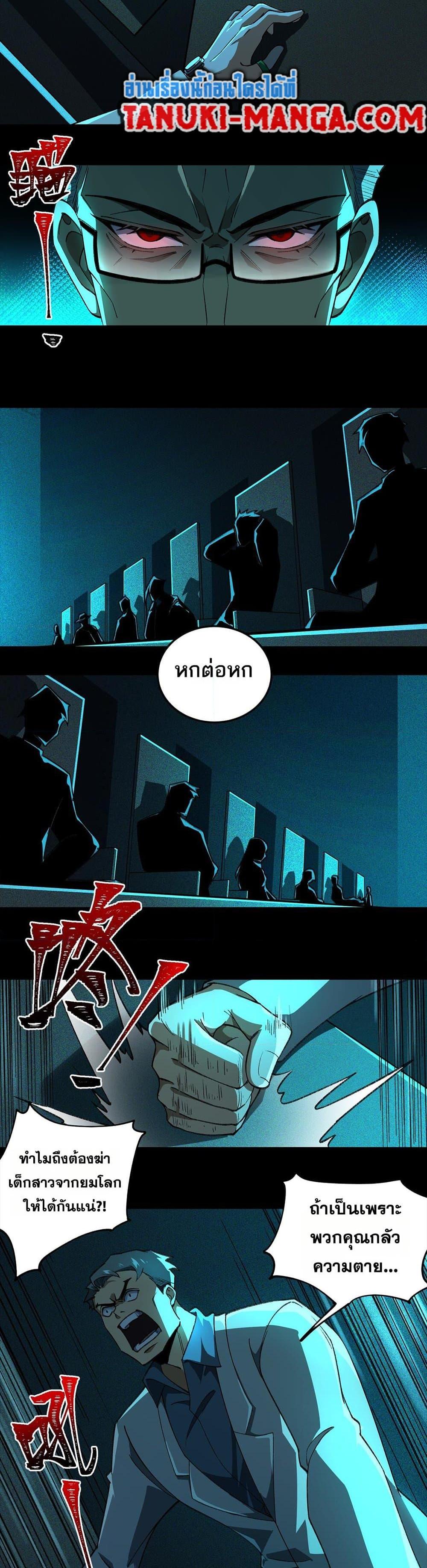 Manga-lc-com อ่านมังงะ อ่านการ์ตูน ออนไลน์ ฟรี I Created An Urban Legend ตอนที่ 1 2 3 4 5 6 7 8 9 10 11 12 13 14 ฟรี ไม่มีโฆษณา Manga-lc - อ่าน มังงะ อ่าน การ์ตูน ออนไลน์ อ่านมังงะ ฟรี