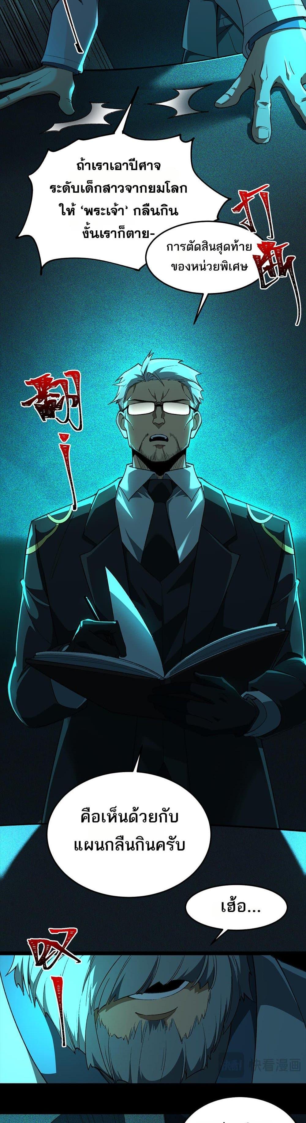 Manga-lc-com อ่านมังงะ อ่านการ์ตูน ออนไลน์ ฟรี I Created An Urban Legend ตอนที่ 1 2 3 4 5 6 7 8 9 10 11 12 13 14 ฟรี ไม่มีโฆษณา Manga-lc - อ่าน มังงะ อ่าน การ์ตูน ออนไลน์ อ่านมังงะ ฟรี