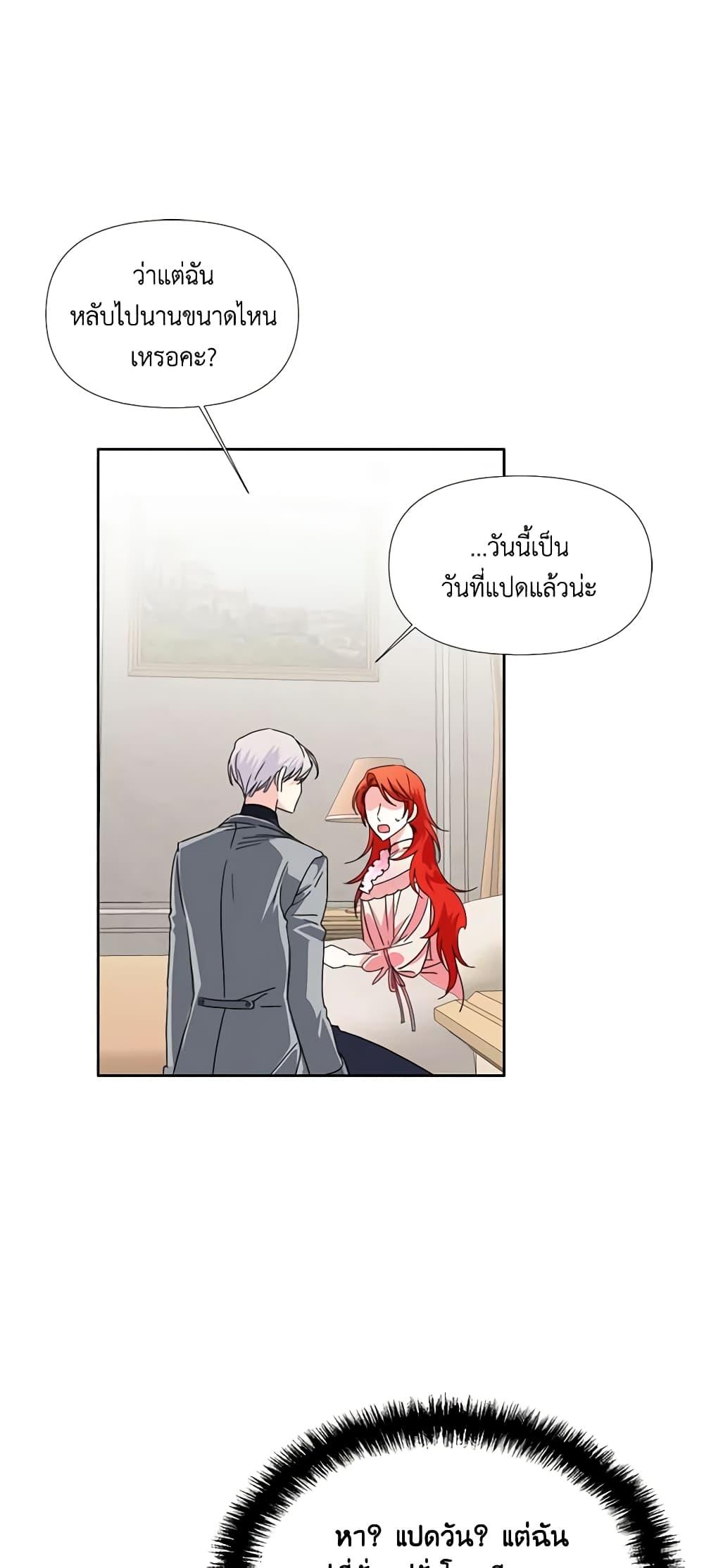 Manga-lc-com อ่านมังงะ อ่านการ์ตูน ออนไลน์ ฟรี The Villainess’s Days Are Numbered! ตอนที่ 1 2 3 4 5 6 7 8 9 10 11 12 13 14 ฟรี ไม่มีโฆษณา Manga-lc - อ่าน มังงะ อ่าน การ์ตูน ออนไลน์ อ่านมังงะ ฟรี