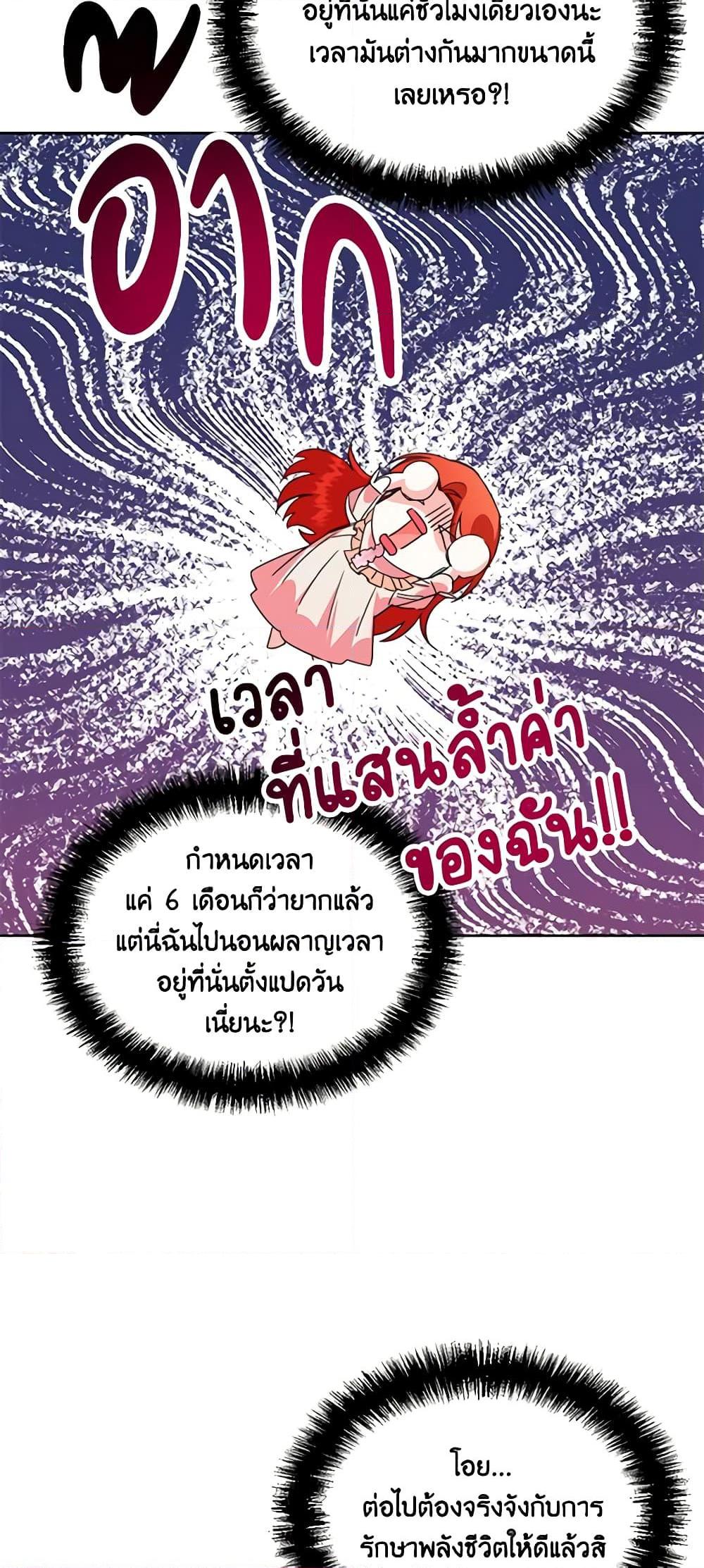 Manga-lc-com อ่านมังงะ อ่านการ์ตูน ออนไลน์ ฟรี The Villainess’s Days Are Numbered! ตอนที่ 1 2 3 4 5 6 7 8 9 10 11 12 13 14 ฟรี ไม่มีโฆษณา Manga-lc - อ่าน มังงะ อ่าน การ์ตูน ออนไลน์ อ่านมังงะ ฟรี