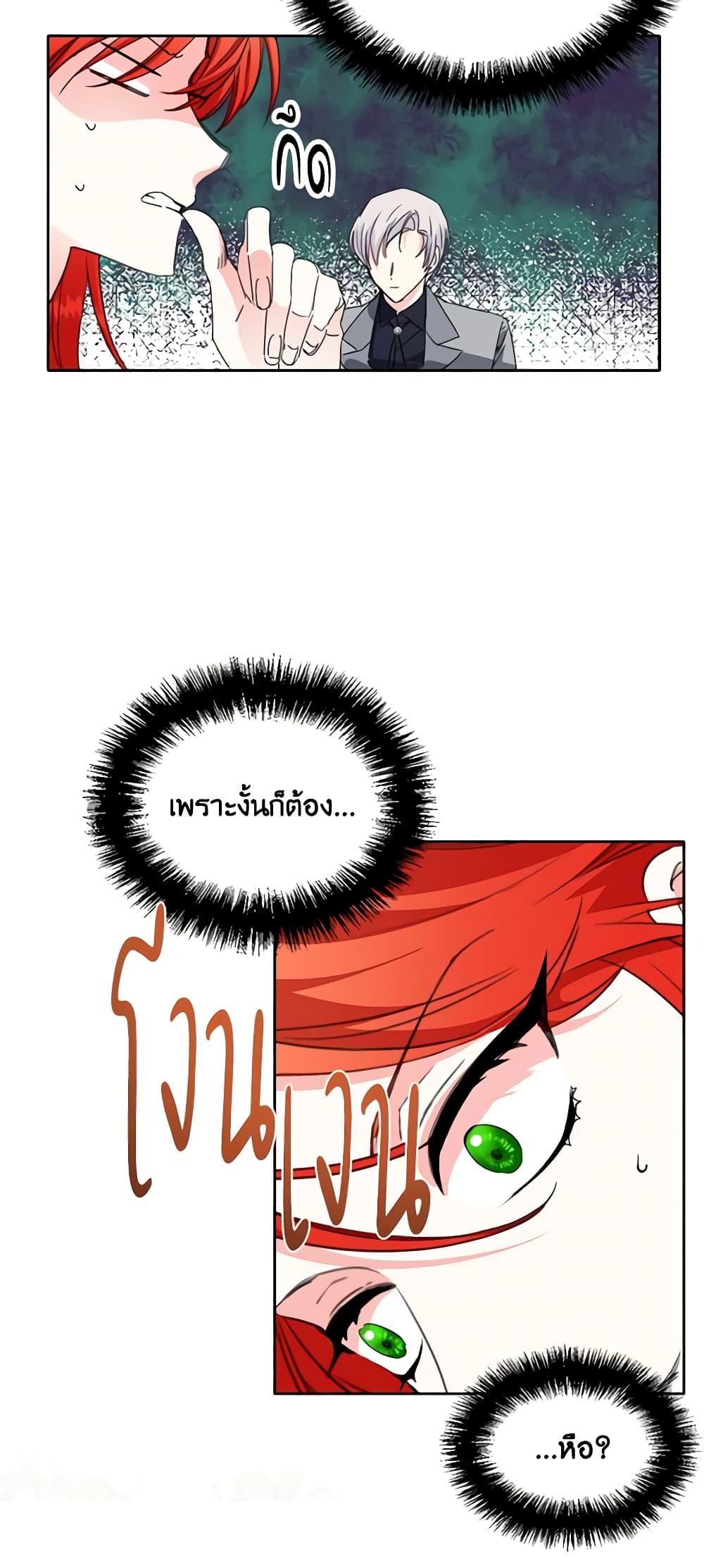 Manga-lc-com อ่านมังงะ อ่านการ์ตูน ออนไลน์ ฟรี The Villainess’s Days Are Numbered! ตอนที่ 1 2 3 4 5 6 7 8 9 10 11 12 13 14 ฟรี ไม่มีโฆษณา Manga-lc - อ่าน มังงะ อ่าน การ์ตูน ออนไลน์ อ่านมังงะ ฟรี