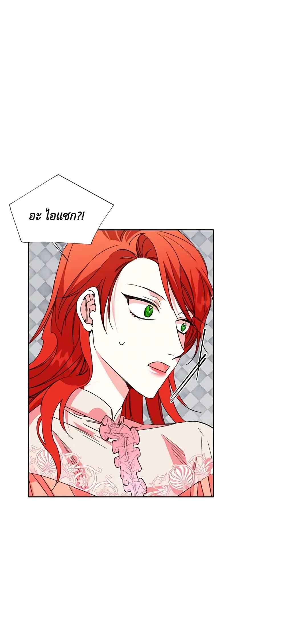 Manga-lc-com อ่านมังงะ อ่านการ์ตูน ออนไลน์ ฟรี The Villainess’s Days Are Numbered! ตอนที่ 1 2 3 4 5 6 7 8 9 10 11 12 13 14 ฟรี ไม่มีโฆษณา Manga-lc - อ่าน มังงะ อ่าน การ์ตูน ออนไลน์ อ่านมังงะ ฟรี