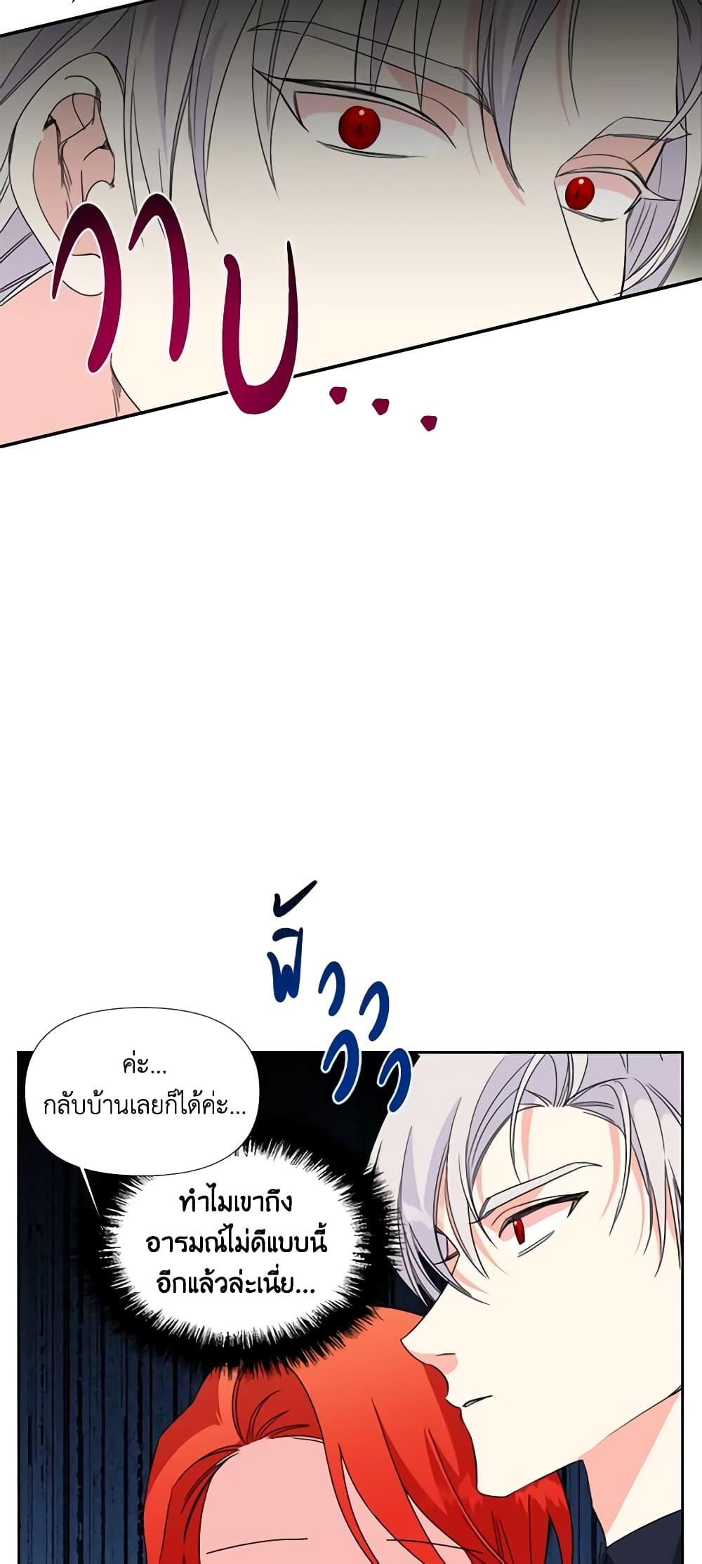 Manga-lc-com อ่านมังงะ อ่านการ์ตูน ออนไลน์ ฟรี The Villainess’s Days Are Numbered! ตอนที่ 1 2 3 4 5 6 7 8 9 10 11 12 13 14 ฟรี ไม่มีโฆษณา Manga-lc - อ่าน มังงะ อ่าน การ์ตูน ออนไลน์ อ่านมังงะ ฟรี