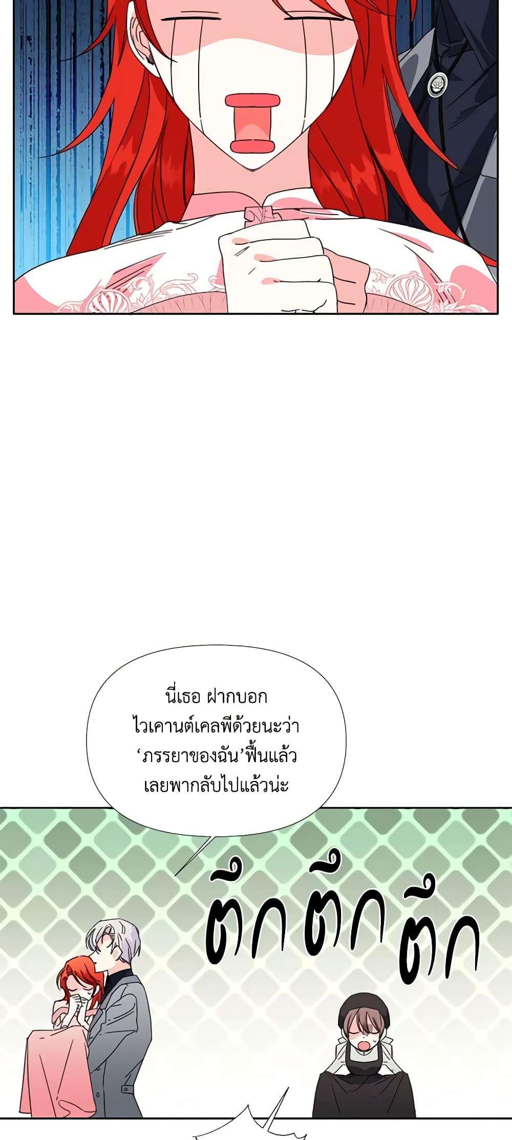 Manga-lc-com อ่านมังงะ อ่านการ์ตูน ออนไลน์ ฟรี The Villainess’s Days Are Numbered! ตอนที่ 1 2 3 4 5 6 7 8 9 10 11 12 13 14 ฟรี ไม่มีโฆษณา Manga-lc - อ่าน มังงะ อ่าน การ์ตูน ออนไลน์ อ่านมังงะ ฟรี