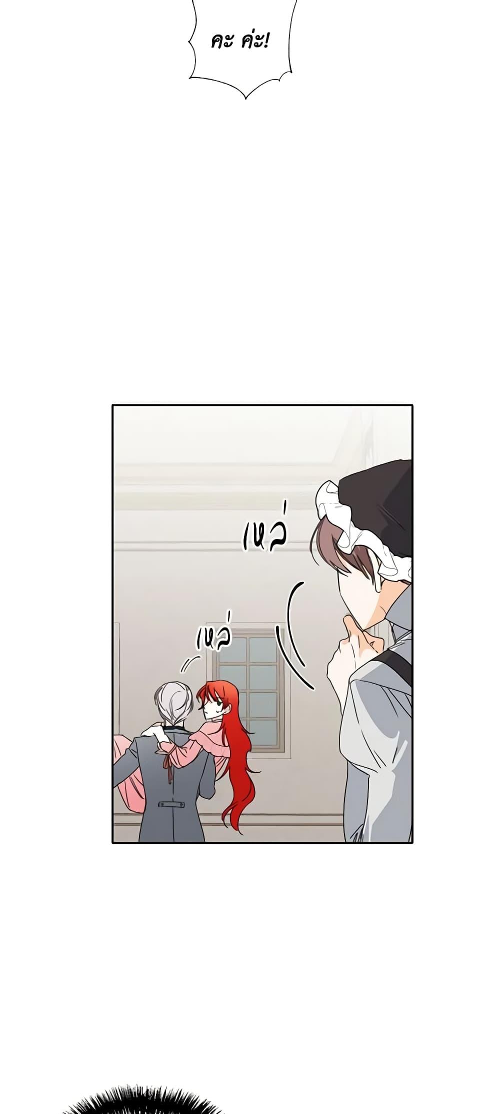 Manga-lc-com อ่านมังงะ อ่านการ์ตูน ออนไลน์ ฟรี The Villainess’s Days Are Numbered! ตอนที่ 1 2 3 4 5 6 7 8 9 10 11 12 13 14 ฟรี ไม่มีโฆษณา Manga-lc - อ่าน มังงะ อ่าน การ์ตูน ออนไลน์ อ่านมังงะ ฟรี