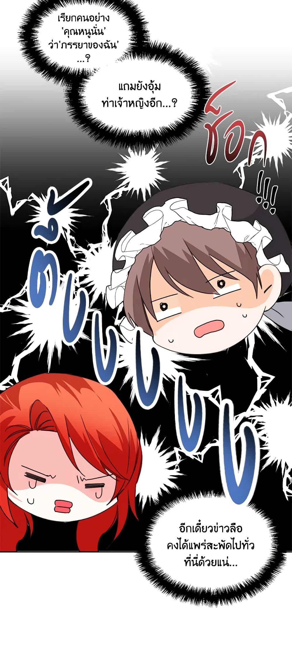 Manga-lc-com อ่านมังงะ อ่านการ์ตูน ออนไลน์ ฟรี The Villainess’s Days Are Numbered! ตอนที่ 1 2 3 4 5 6 7 8 9 10 11 12 13 14 ฟรี ไม่มีโฆษณา Manga-lc - อ่าน มังงะ อ่าน การ์ตูน ออนไลน์ อ่านมังงะ ฟรี